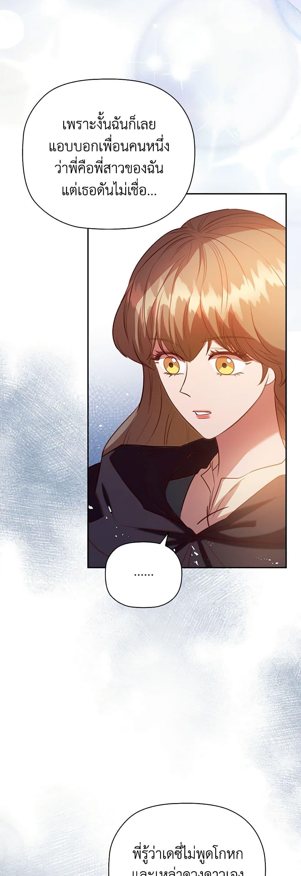 Manga-lc-com อ่านมังงะ อ่านการ์ตูน ออนไลน์ ฟรี An Extra In The Family Is The First To Be Abandoned ตอนที่ 1 2 3 4 5 6 7 8 9 10 11 12 13 14 ฟรี ไม่มีโฆษณา Manga-lc - อ่าน มังงะ อ่าน การ์ตูน ออนไลน์ อ่านมังงะ ฟรี