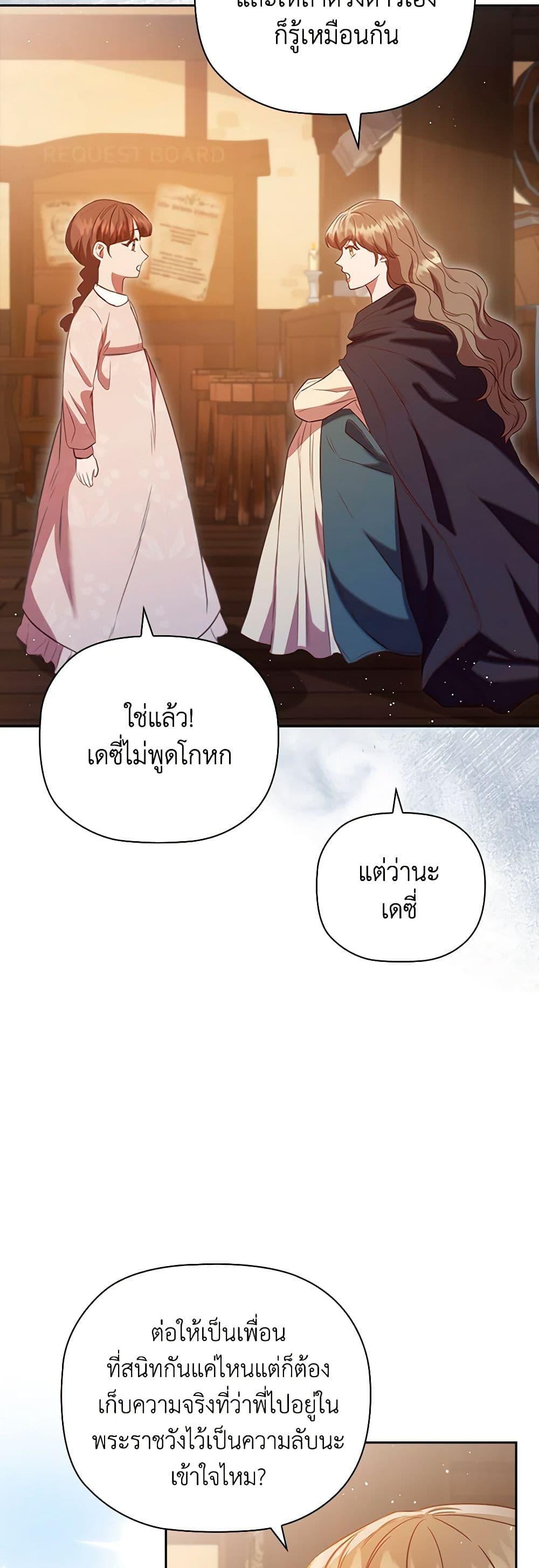Manga-lc-com อ่านมังงะ อ่านการ์ตูน ออนไลน์ ฟรี An Extra In The Family Is The First To Be Abandoned ตอนที่ 1 2 3 4 5 6 7 8 9 10 11 12 13 14 ฟรี ไม่มีโฆษณา Manga-lc - อ่าน มังงะ อ่าน การ์ตูน ออนไลน์ อ่านมังงะ ฟรี