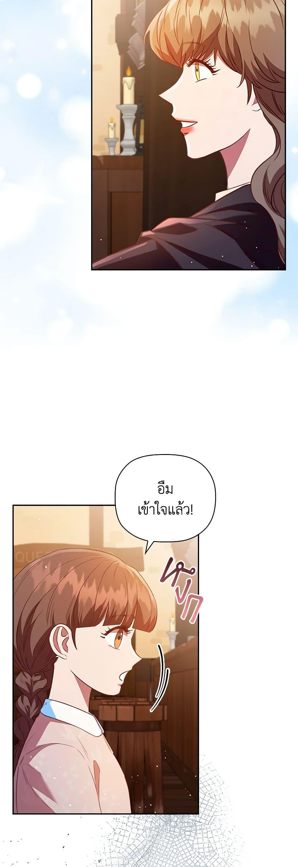 Manga-lc-com อ่านมังงะ อ่านการ์ตูน ออนไลน์ ฟรี An Extra In The Family Is The First To Be Abandoned ตอนที่ 1 2 3 4 5 6 7 8 9 10 11 12 13 14 ฟรี ไม่มีโฆษณา Manga-lc - อ่าน มังงะ อ่าน การ์ตูน ออนไลน์ อ่านมังงะ ฟรี