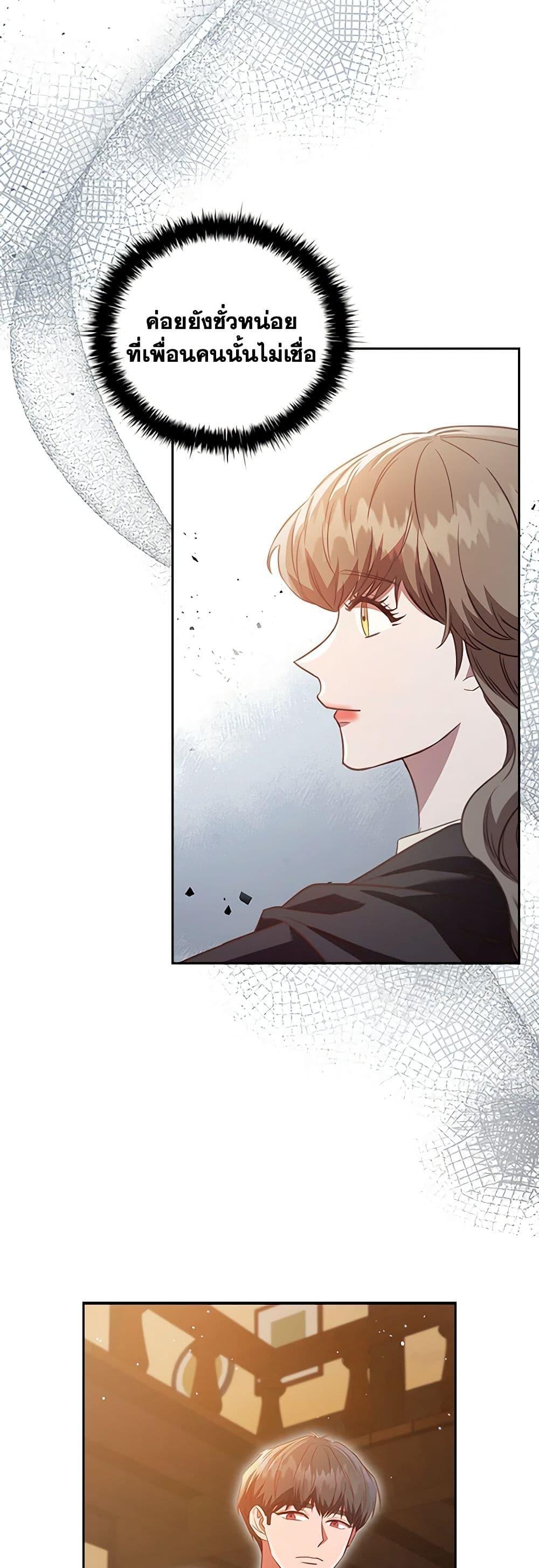 Manga-lc-com อ่านมังงะ อ่านการ์ตูน ออนไลน์ ฟรี An Extra In The Family Is The First To Be Abandoned ตอนที่ 1 2 3 4 5 6 7 8 9 10 11 12 13 14 ฟรี ไม่มีโฆษณา Manga-lc - อ่าน มังงะ อ่าน การ์ตูน ออนไลน์ อ่านมังงะ ฟรี