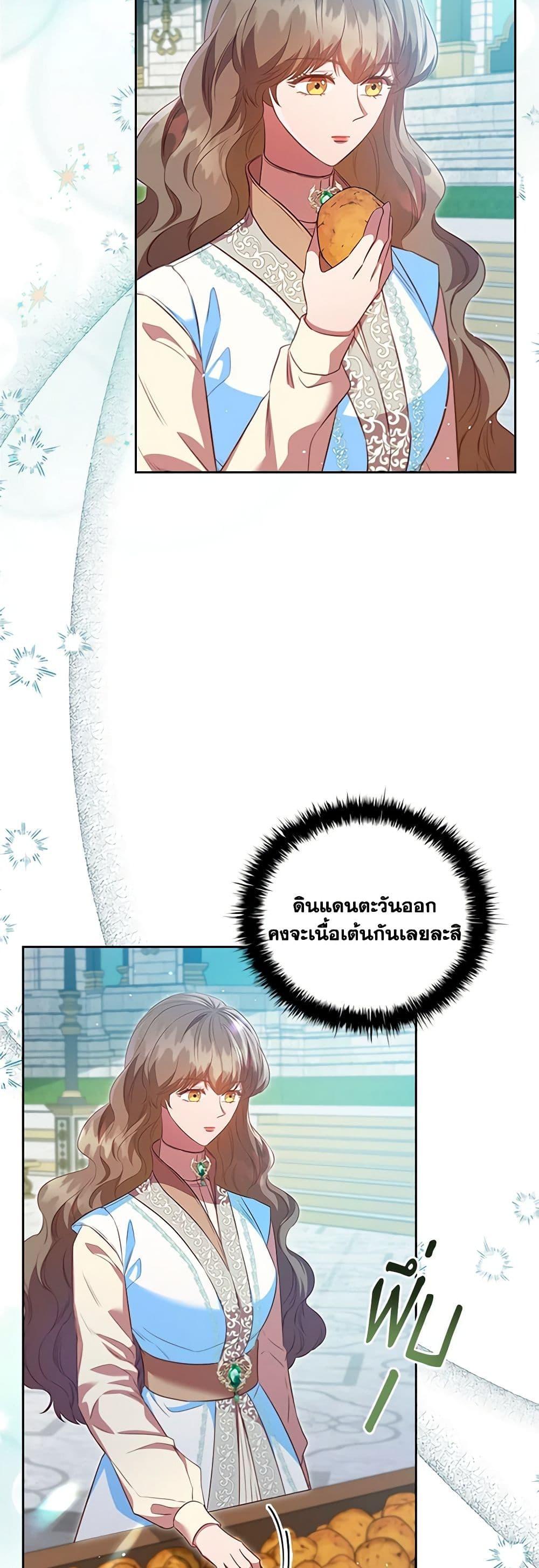 Manga-lc-com อ่านมังงะ อ่านการ์ตูน ออนไลน์ ฟรี An Extra In The Family Is The First To Be Abandoned ตอนที่ 1 2 3 4 5 6 7 8 9 10 11 12 13 14 ฟรี ไม่มีโฆษณา Manga-lc - อ่าน มังงะ อ่าน การ์ตูน ออนไลน์ อ่านมังงะ ฟรี