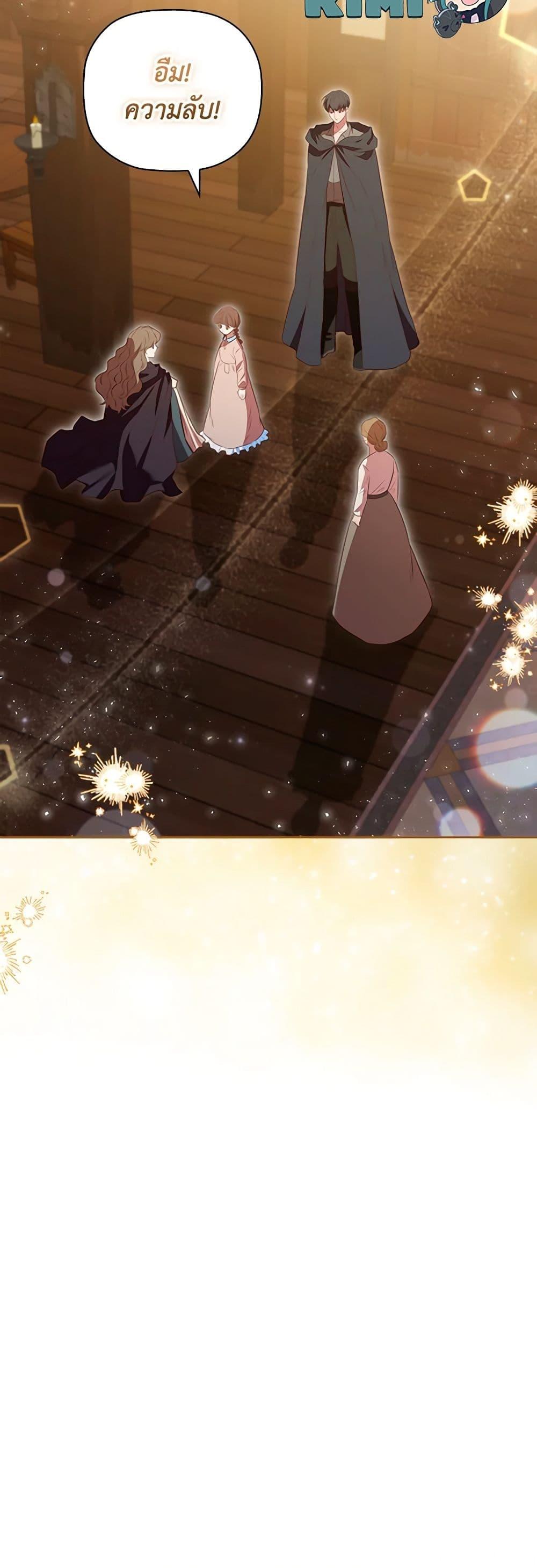 Manga-lc-com อ่านมังงะ อ่านการ์ตูน ออนไลน์ ฟรี An Extra In The Family Is The First To Be Abandoned ตอนที่ 1 2 3 4 5 6 7 8 9 10 11 12 13 14 ฟรี ไม่มีโฆษณา Manga-lc - อ่าน มังงะ อ่าน การ์ตูน ออนไลน์ อ่านมังงะ ฟรี