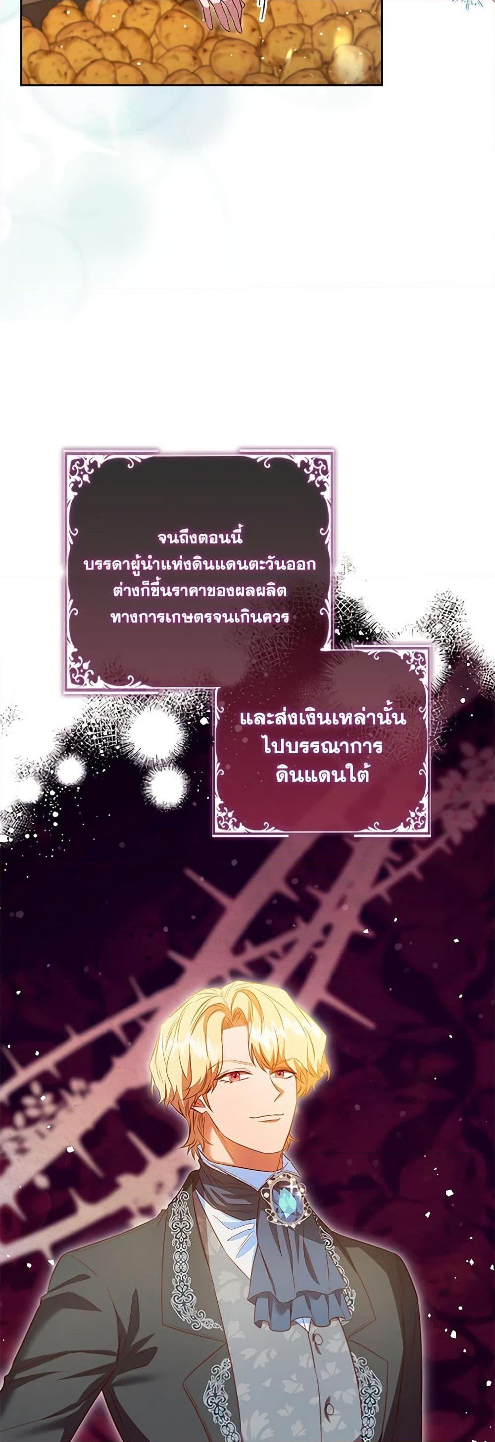 Manga-lc-com อ่านมังงะ อ่านการ์ตูน ออนไลน์ ฟรี An Extra In The Family Is The First To Be Abandoned ตอนที่ 1 2 3 4 5 6 7 8 9 10 11 12 13 14 ฟรี ไม่มีโฆษณา Manga-lc - อ่าน มังงะ อ่าน การ์ตูน ออนไลน์ อ่านมังงะ ฟรี