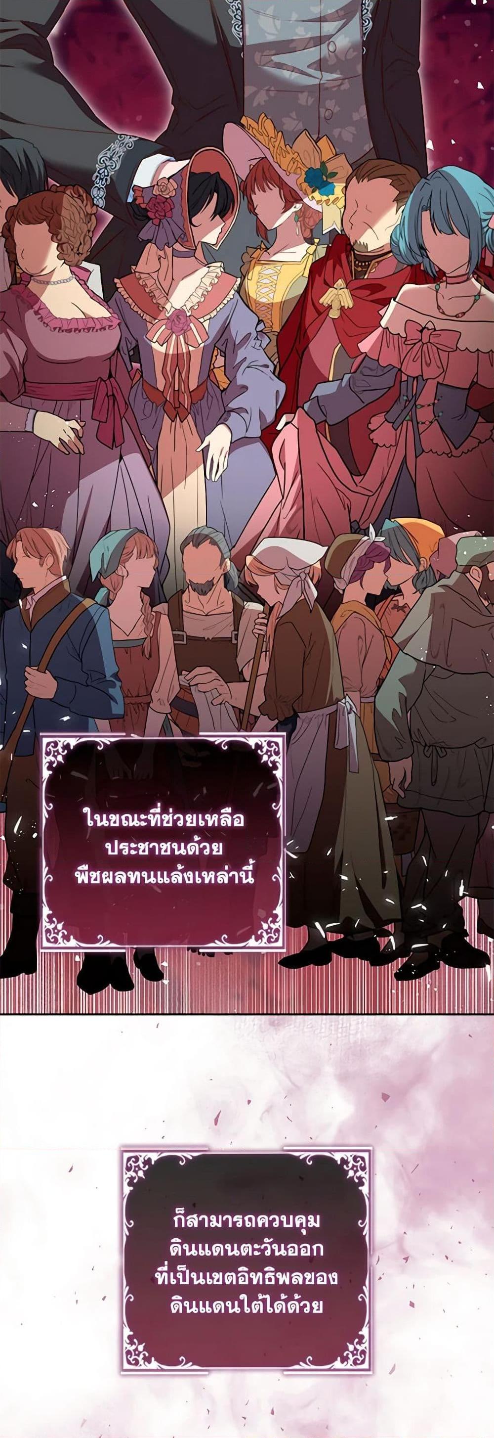 Manga-lc-com อ่านมังงะ อ่านการ์ตูน ออนไลน์ ฟรี An Extra In The Family Is The First To Be Abandoned ตอนที่ 1 2 3 4 5 6 7 8 9 10 11 12 13 14 ฟรี ไม่มีโฆษณา Manga-lc - อ่าน มังงะ อ่าน การ์ตูน ออนไลน์ อ่านมังงะ ฟรี