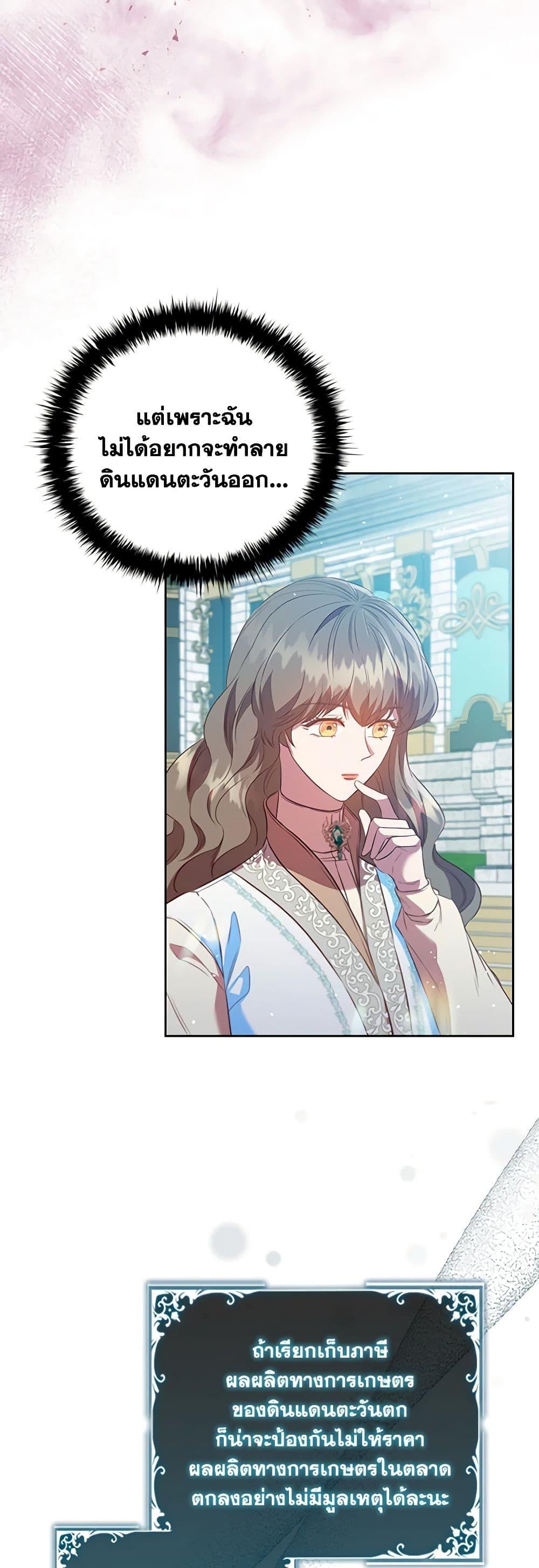 Manga-lc-com อ่านมังงะ อ่านการ์ตูน ออนไลน์ ฟรี An Extra In The Family Is The First To Be Abandoned ตอนที่ 1 2 3 4 5 6 7 8 9 10 11 12 13 14 ฟรี ไม่มีโฆษณา Manga-lc - อ่าน มังงะ อ่าน การ์ตูน ออนไลน์ อ่านมังงะ ฟรี