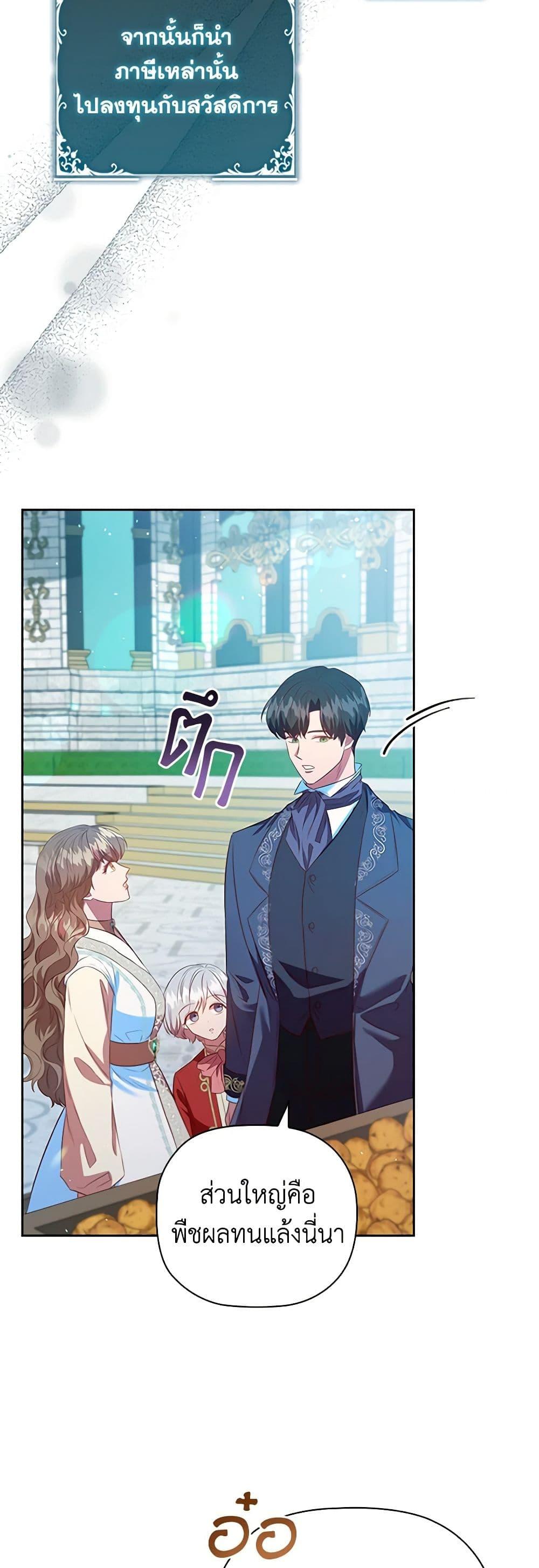 Manga-lc-com อ่านมังงะ อ่านการ์ตูน ออนไลน์ ฟรี An Extra In The Family Is The First To Be Abandoned ตอนที่ 1 2 3 4 5 6 7 8 9 10 11 12 13 14 ฟรี ไม่มีโฆษณา Manga-lc - อ่าน มังงะ อ่าน การ์ตูน ออนไลน์ อ่านมังงะ ฟรี