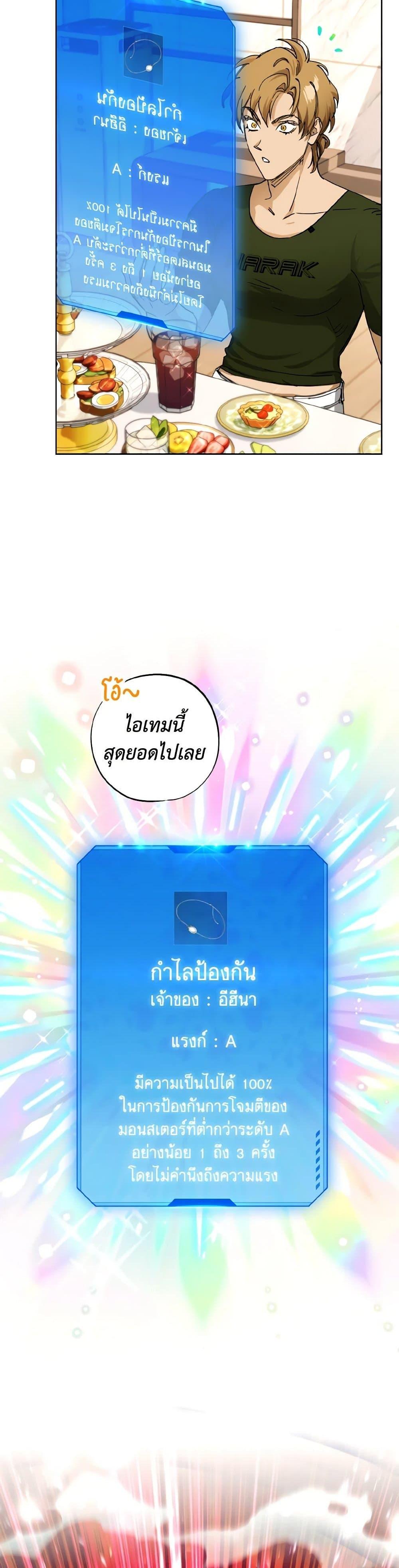 Manga-lc-com อ่านมังงะ อ่านการ์ตูน ออนไลน์ ฟรี The Housekeeper of the Dungeon ตอนที่ 1 2 3 4 5 6 7 8 9 10 11 12 13 14 ฟรี ไม่มีโฆษณา Manga-lc - อ่าน มังงะ อ่าน การ์ตูน ออนไลน์ อ่านมังงะ ฟรี