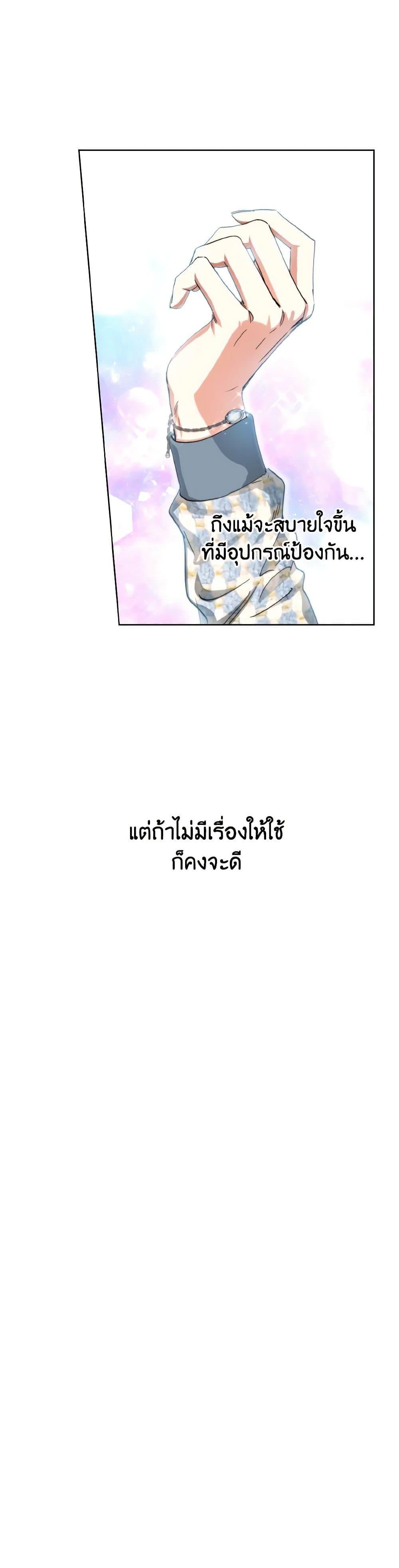 Manga-lc-com อ่านมังงะ อ่านการ์ตูน ออนไลน์ ฟรี The Housekeeper of the Dungeon ตอนที่ 1 2 3 4 5 6 7 8 9 10 11 12 13 14 ฟรี ไม่มีโฆษณา Manga-lc - อ่าน มังงะ อ่าน การ์ตูน ออนไลน์ อ่านมังงะ ฟรี