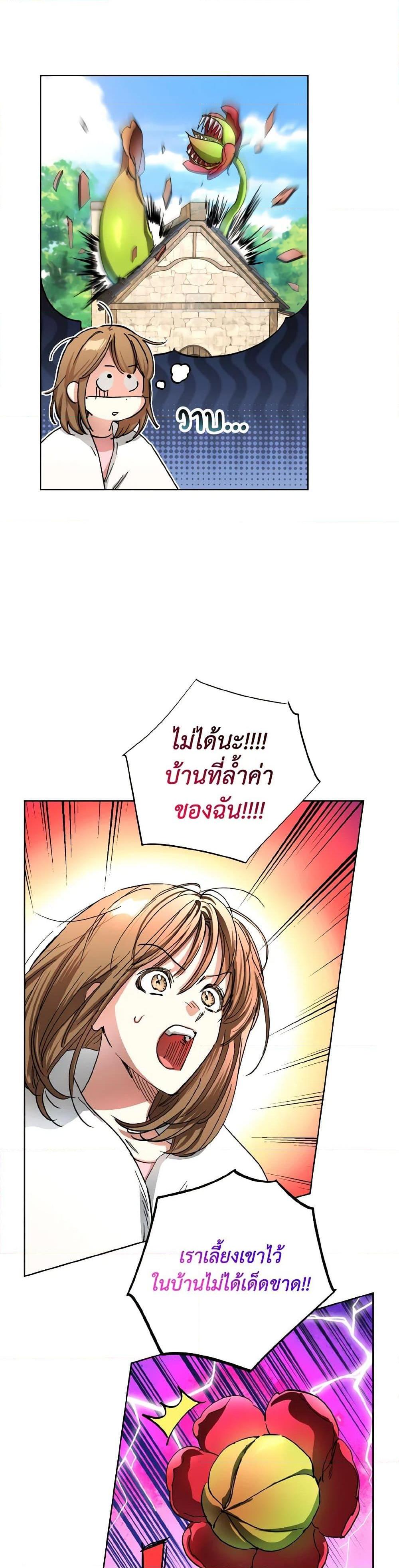 Manga-lc-com อ่านมังงะ อ่านการ์ตูน ออนไลน์ ฟรี The Housekeeper of the Dungeon ตอนที่ 1 2 3 4 5 6 7 8 9 10 11 12 13 14 ฟรี ไม่มีโฆษณา Manga-lc - อ่าน มังงะ อ่าน การ์ตูน ออนไลน์ อ่านมังงะ ฟรี