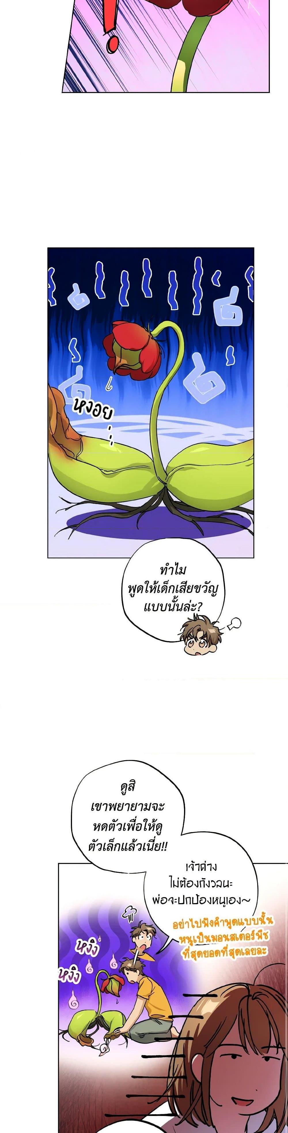 Manga-lc-com อ่านมังงะ อ่านการ์ตูน ออนไลน์ ฟรี The Housekeeper of the Dungeon ตอนที่ 1 2 3 4 5 6 7 8 9 10 11 12 13 14 ฟรี ไม่มีโฆษณา Manga-lc - อ่าน มังงะ อ่าน การ์ตูน ออนไลน์ อ่านมังงะ ฟรี