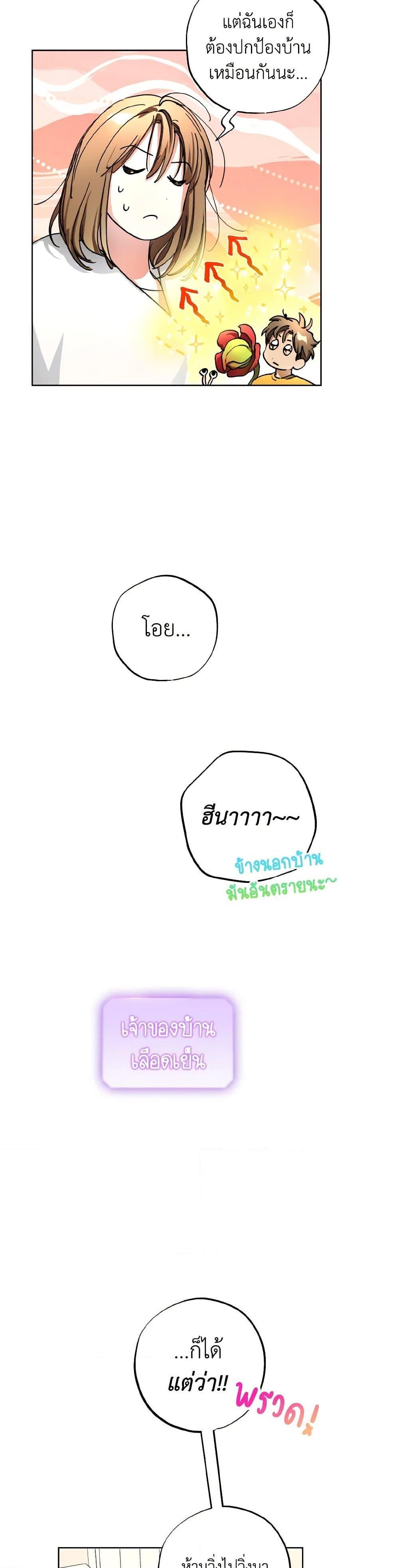 Manga-lc-com อ่านมังงะ อ่านการ์ตูน ออนไลน์ ฟรี The Housekeeper of the Dungeon ตอนที่ 1 2 3 4 5 6 7 8 9 10 11 12 13 14 ฟรี ไม่มีโฆษณา Manga-lc - อ่าน มังงะ อ่าน การ์ตูน ออนไลน์ อ่านมังงะ ฟรี