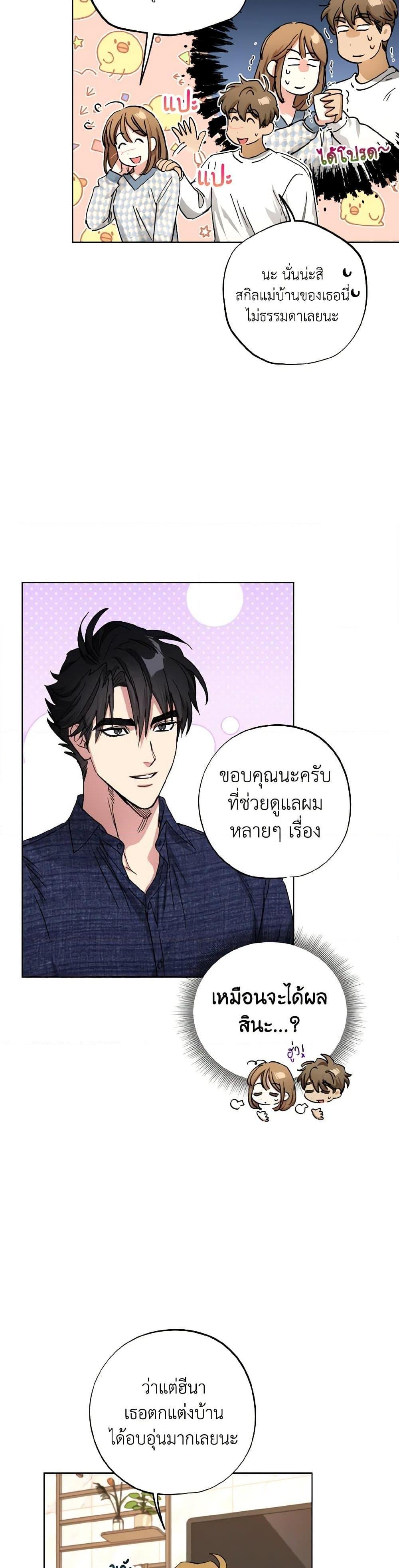 Manga-lc-com อ่านมังงะ อ่านการ์ตูน ออนไลน์ ฟรี The Housekeeper of the Dungeon ตอนที่ 1 2 3 4 5 6 7 8 9 10 11 12 13 14 ฟรี ไม่มีโฆษณา Manga-lc - อ่าน มังงะ อ่าน การ์ตูน ออนไลน์ อ่านมังงะ ฟรี