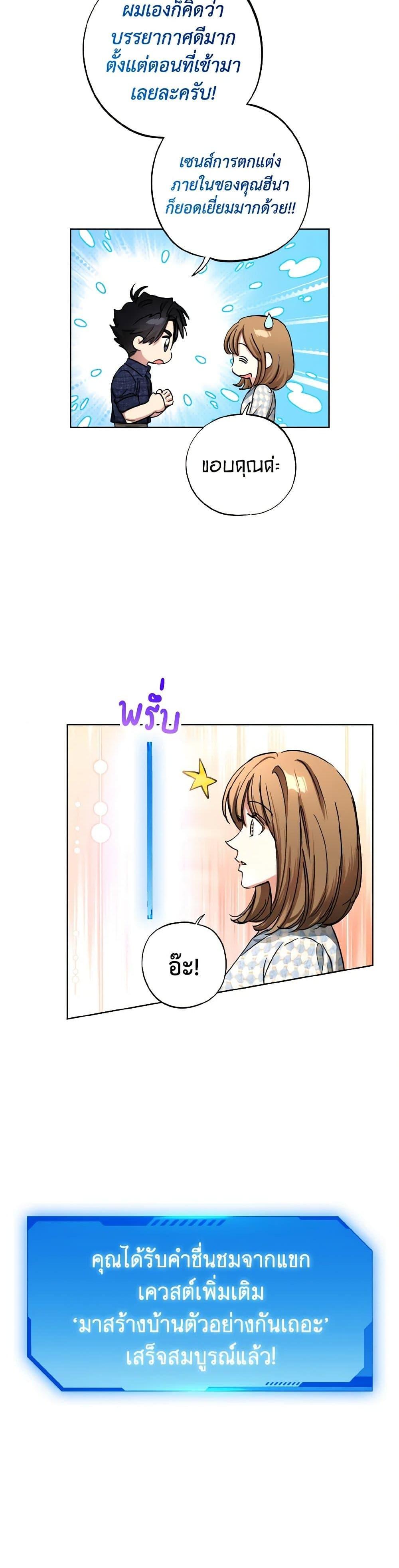 Manga-lc-com อ่านมังงะ อ่านการ์ตูน ออนไลน์ ฟรี The Housekeeper of the Dungeon ตอนที่ 1 2 3 4 5 6 7 8 9 10 11 12 13 14 ฟรี ไม่มีโฆษณา Manga-lc - อ่าน มังงะ อ่าน การ์ตูน ออนไลน์ อ่านมังงะ ฟรี