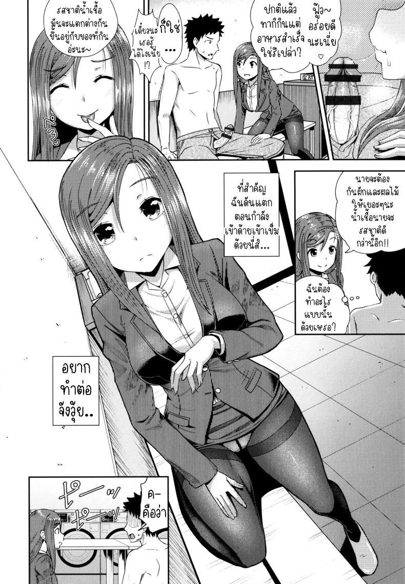 Doujin-Lc- อ่าน โดจิน มังฮวา เกาหลี ญี่ปุ่น จีน แปลไทย บริการ ซัก อบ [Poncocchan] Kouin Laundry Fellati-o-mat (Yarashii Kibun ni Naru Appli Ane to Ore to Imouto to) ตอนที่ 1 2 3 4 5 6 7 8 9 10 11 12 13 14 ฟรี ไม่มีโฆษณา อ่าน โดจิน Manhwa เกาหลี ญี่ปุ่น จีน เรามีครบ คัดมาให้เน้นๆ โดจิน 18+ รับประกันความฟินโดย  Doujin Lc