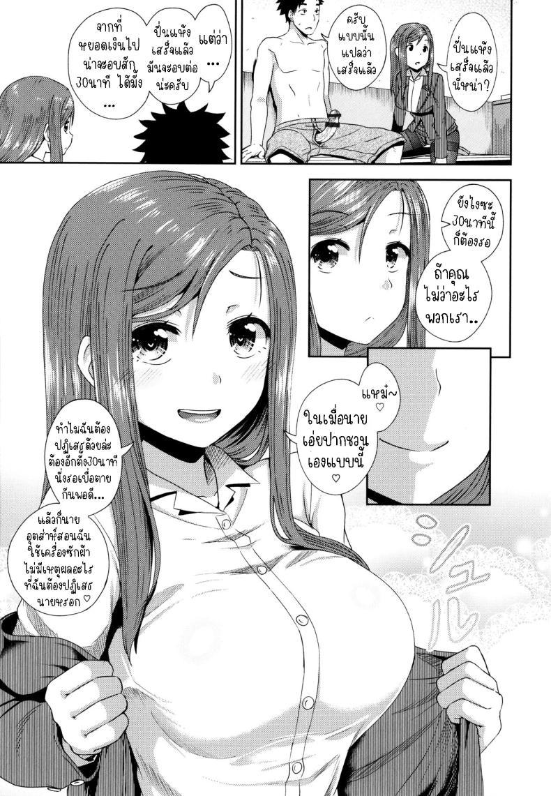 Doujin-Lc- อ่าน โดจิน มังฮวา เกาหลี ญี่ปุ่น จีน แปลไทย บริการ ซัก อบ [Poncocchan] Kouin Laundry Fellati-o-mat (Yarashii Kibun ni Naru Appli Ane to Ore to Imouto to) ตอนที่ 1 2 3 4 5 6 7 8 9 10 11 12 13 14 ฟรี ไม่มีโฆษณา อ่าน โดจิน Manhwa เกาหลี ญี่ปุ่น จีน เรามีครบ คัดมาให้เน้นๆ โดจิน 18+ รับประกันความฟินโดย  Doujin Lc