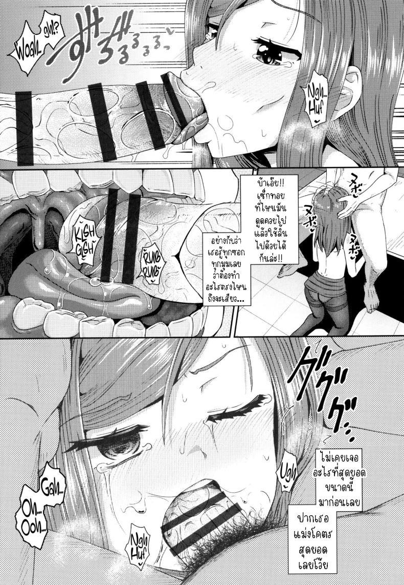 Doujin-Lc- อ่าน โดจิน มังฮวา เกาหลี ญี่ปุ่น จีน แปลไทย บริการ ซัก อบ [Poncocchan] Kouin Laundry Fellati-o-mat (Yarashii Kibun ni Naru Appli Ane to Ore to Imouto to) ตอนที่ 1 2 3 4 5 6 7 8 9 10 11 12 13 14 ฟรี ไม่มีโฆษณา อ่าน โดจิน Manhwa เกาหลี ญี่ปุ่น จีน เรามีครบ คัดมาให้เน้นๆ โดจิน 18+ รับประกันความฟินโดย  Doujin Lc