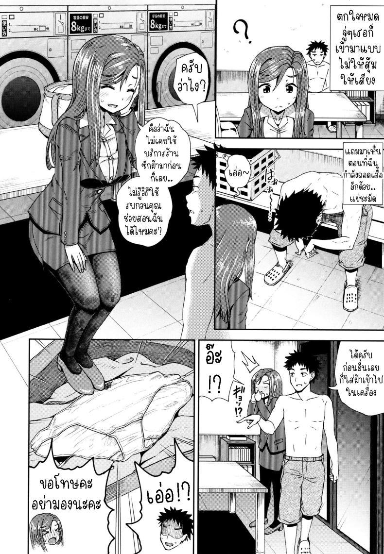 Doujin-Lc- อ่าน โดจิน มังฮวา เกาหลี ญี่ปุ่น จีน แปลไทย บริการ ซัก อบ [Poncocchan] Kouin Laundry Fellati-o-mat (Yarashii Kibun ni Naru Appli Ane to Ore to Imouto to) ตอนที่ 1 2 3 4 5 6 7 8 9 10 11 12 13 14 ฟรี ไม่มีโฆษณา อ่าน โดจิน Manhwa เกาหลี ญี่ปุ่น จีน เรามีครบ คัดมาให้เน้นๆ โดจิน 18+ รับประกันความฟินโดย  Doujin Lc