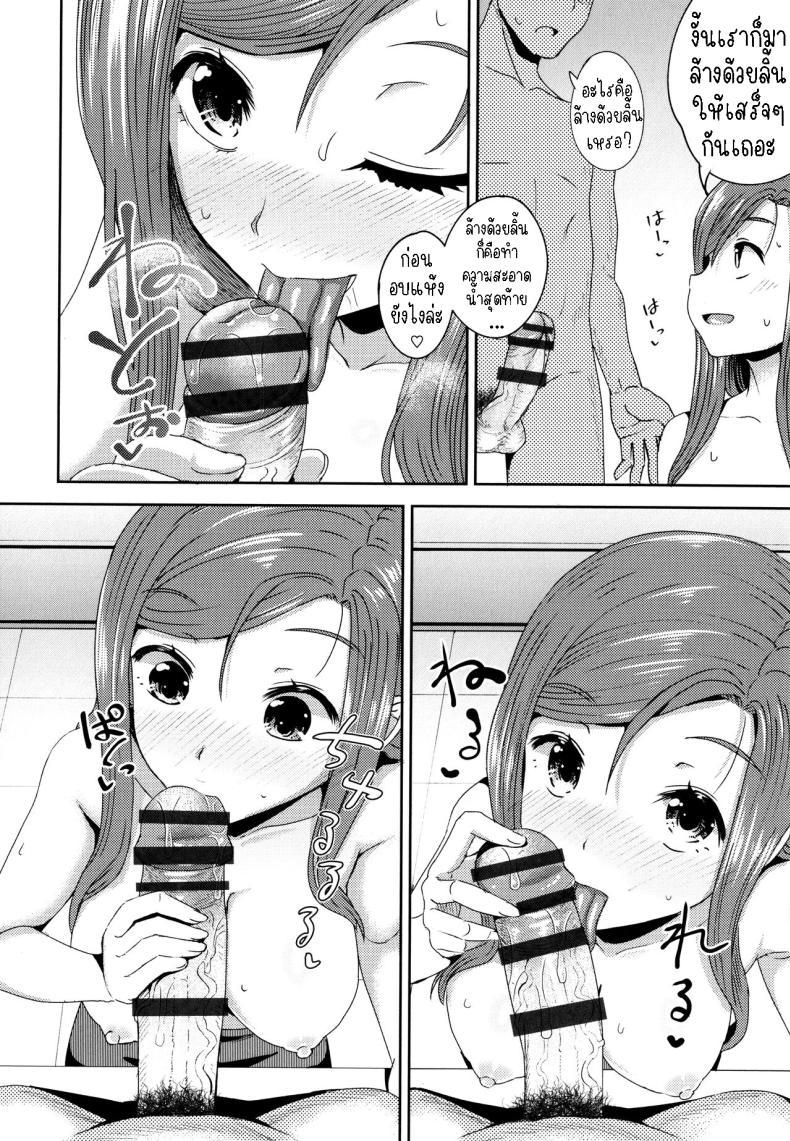 Doujin-Lc- อ่าน โดจิน มังฮวา เกาหลี ญี่ปุ่น จีน แปลไทย บริการ ซัก อบ [Poncocchan] Kouin Laundry Fellati-o-mat (Yarashii Kibun ni Naru Appli Ane to Ore to Imouto to) ตอนที่ 1 2 3 4 5 6 7 8 9 10 11 12 13 14 ฟรี ไม่มีโฆษณา อ่าน โดจิน Manhwa เกาหลี ญี่ปุ่น จีน เรามีครบ คัดมาให้เน้นๆ โดจิน 18+ รับประกันความฟินโดย  Doujin Lc