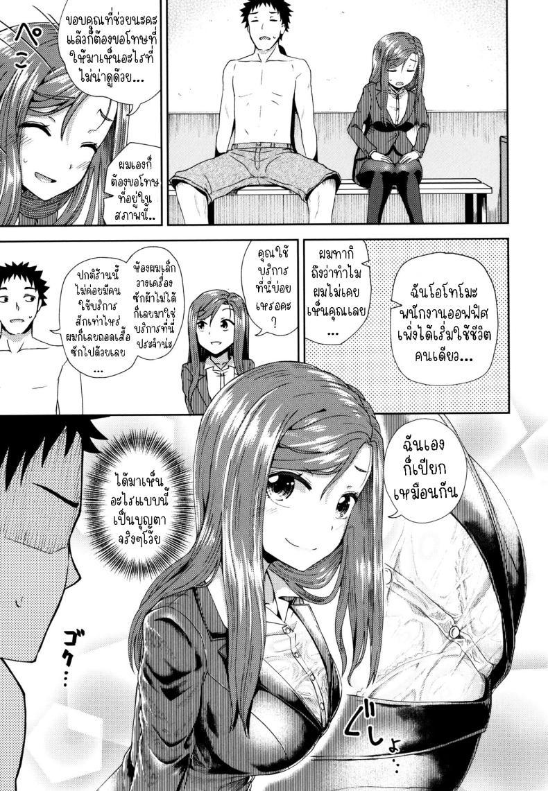 Doujin-Lc- อ่าน โดจิน มังฮวา เกาหลี ญี่ปุ่น จีน แปลไทย บริการ ซัก อบ [Poncocchan] Kouin Laundry Fellati-o-mat (Yarashii Kibun ni Naru Appli Ane to Ore to Imouto to) ตอนที่ 1 2 3 4 5 6 7 8 9 10 11 12 13 14 ฟรี ไม่มีโฆษณา อ่าน โดจิน Manhwa เกาหลี ญี่ปุ่น จีน เรามีครบ คัดมาให้เน้นๆ โดจิน 18+ รับประกันความฟินโดย  Doujin Lc