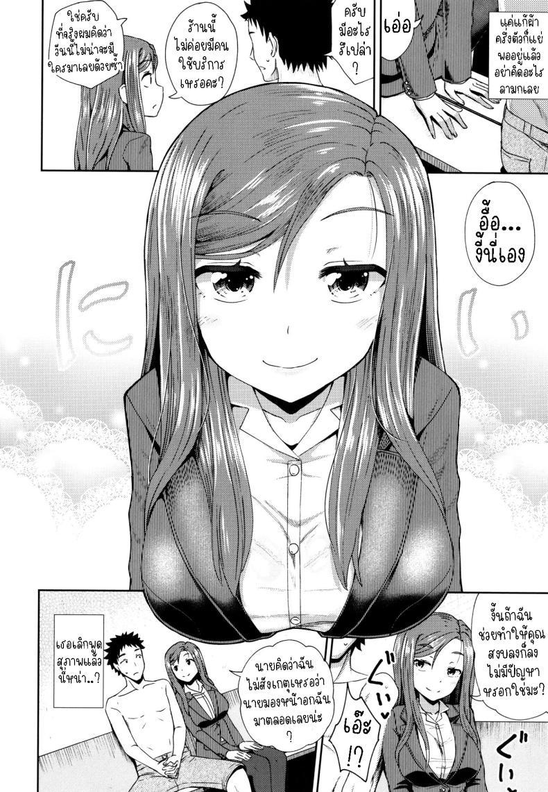 Doujin-Lc- อ่าน โดจิน มังฮวา เกาหลี ญี่ปุ่น จีน แปลไทย บริการ ซัก อบ [Poncocchan] Kouin Laundry Fellati-o-mat (Yarashii Kibun ni Naru Appli Ane to Ore to Imouto to) ตอนที่ 1 2 3 4 5 6 7 8 9 10 11 12 13 14 ฟรี ไม่มีโฆษณา อ่าน โดจิน Manhwa เกาหลี ญี่ปุ่น จีน เรามีครบ คัดมาให้เน้นๆ โดจิน 18+ รับประกันความฟินโดย  Doujin Lc