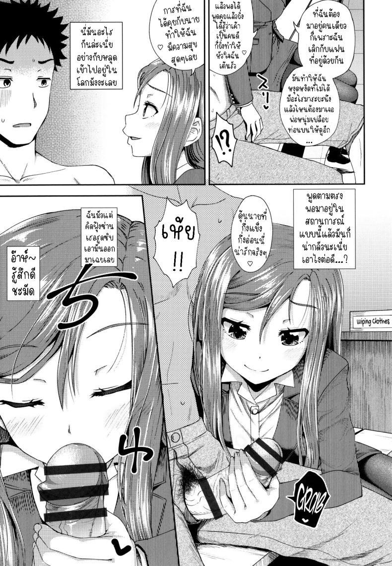 Doujin-Lc- อ่าน โดจิน มังฮวา เกาหลี ญี่ปุ่น จีน แปลไทย บริการ ซัก อบ [Poncocchan] Kouin Laundry Fellati-o-mat (Yarashii Kibun ni Naru Appli Ane to Ore to Imouto to) ตอนที่ 1 2 3 4 5 6 7 8 9 10 11 12 13 14 ฟรี ไม่มีโฆษณา อ่าน โดจิน Manhwa เกาหลี ญี่ปุ่น จีน เรามีครบ คัดมาให้เน้นๆ โดจิน 18+ รับประกันความฟินโดย  Doujin Lc