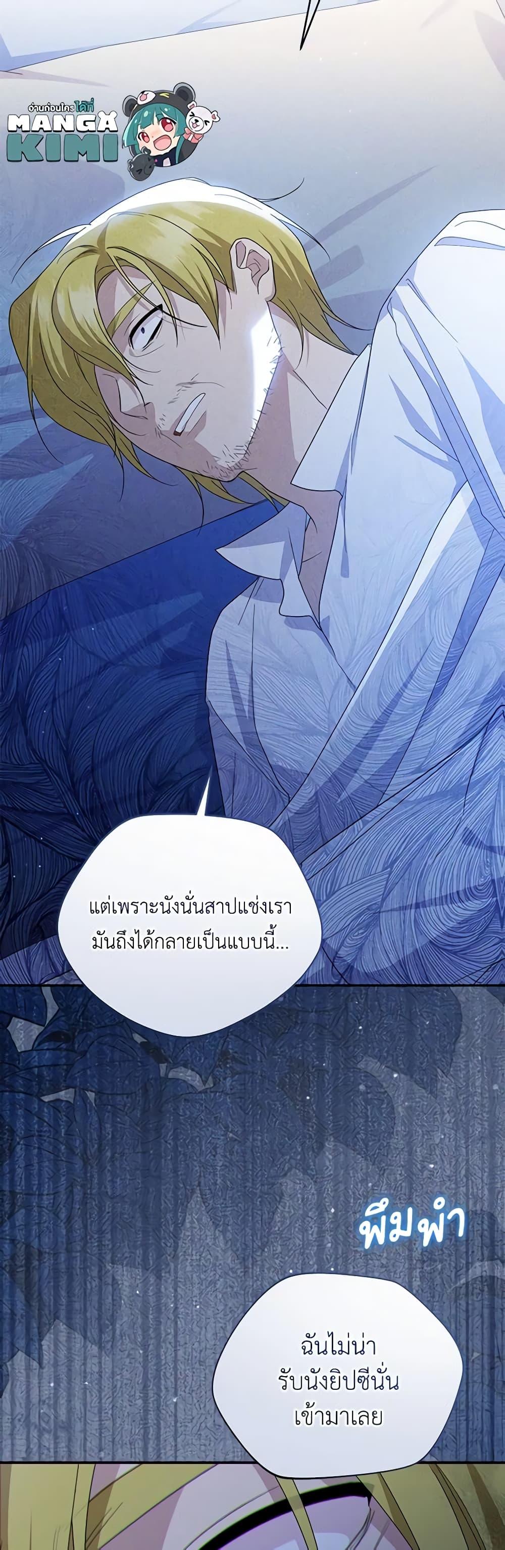Manga-lc-com อ่านมังงะ อ่านการ์ตูน ออนไลน์ ฟรี Please Support My Revenge ตอนที่ 1 2 3 4 5 6 7 8 9 10 11 12 13 14 ฟรี ไม่มีโฆษณา Manga-lc - อ่าน มังงะ อ่าน การ์ตูน ออนไลน์ อ่านมังงะ ฟรี