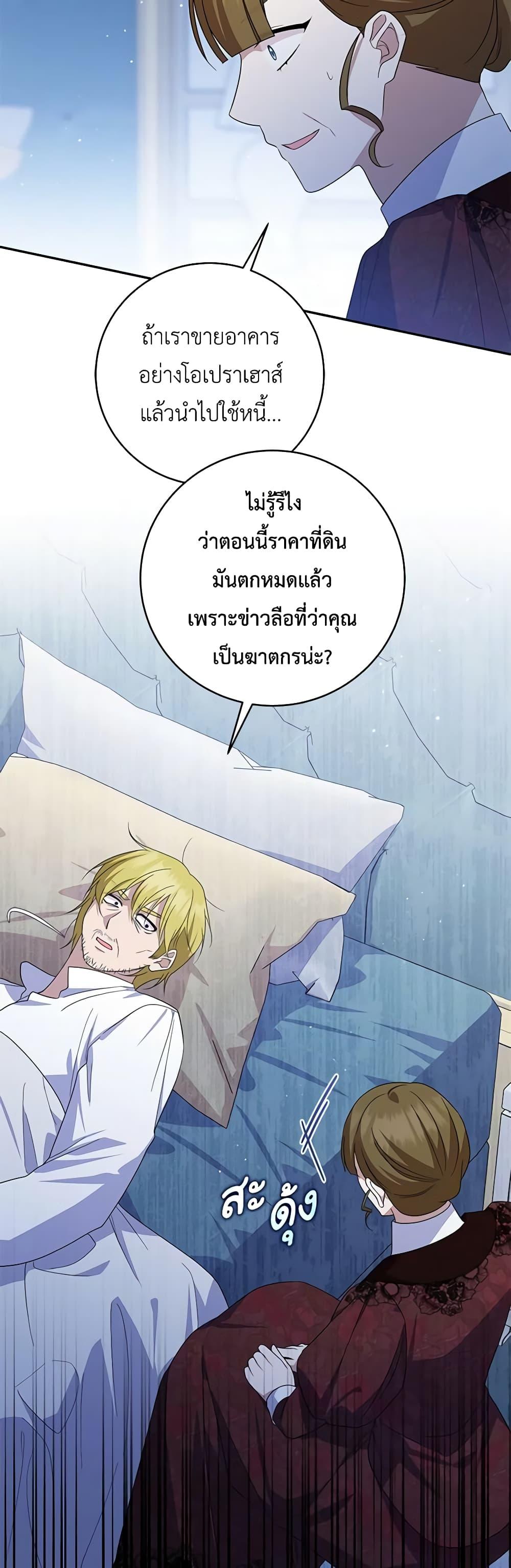 Manga-lc-com อ่านมังงะ อ่านการ์ตูน ออนไลน์ ฟรี Please Support My Revenge ตอนที่ 1 2 3 4 5 6 7 8 9 10 11 12 13 14 ฟรี ไม่มีโฆษณา Manga-lc - อ่าน มังงะ อ่าน การ์ตูน ออนไลน์ อ่านมังงะ ฟรี