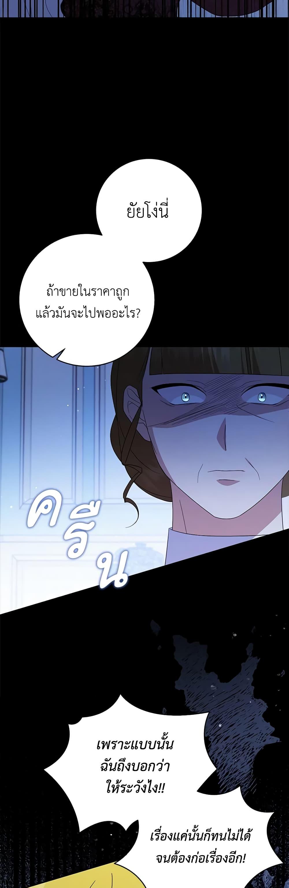 Manga-lc-com อ่านมังงะ อ่านการ์ตูน ออนไลน์ ฟรี Please Support My Revenge ตอนที่ 1 2 3 4 5 6 7 8 9 10 11 12 13 14 ฟรี ไม่มีโฆษณา Manga-lc - อ่าน มังงะ อ่าน การ์ตูน ออนไลน์ อ่านมังงะ ฟรี