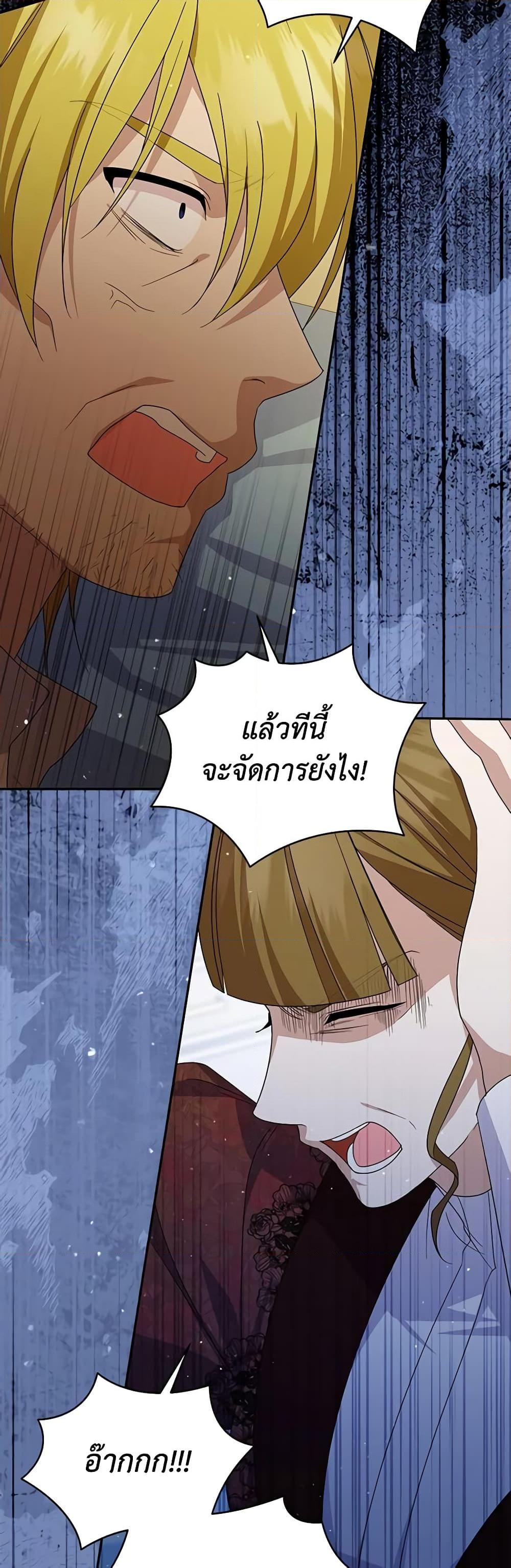 Manga-lc-com อ่านมังงะ อ่านการ์ตูน ออนไลน์ ฟรี Please Support My Revenge ตอนที่ 1 2 3 4 5 6 7 8 9 10 11 12 13 14 ฟรี ไม่มีโฆษณา Manga-lc - อ่าน มังงะ อ่าน การ์ตูน ออนไลน์ อ่านมังงะ ฟรี