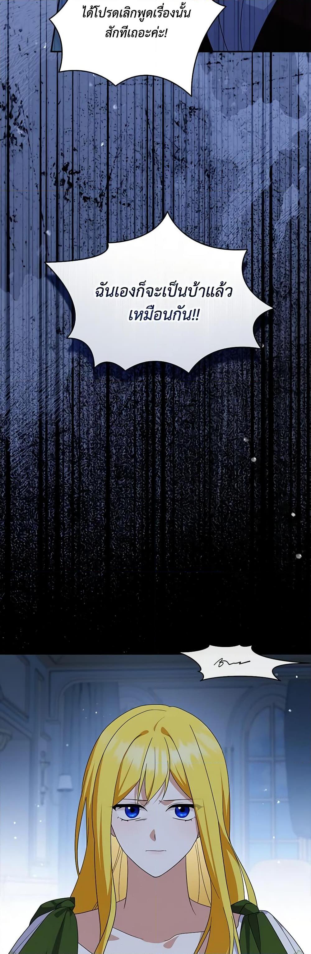 Manga-lc-com อ่านมังงะ อ่านการ์ตูน ออนไลน์ ฟรี Please Support My Revenge ตอนที่ 1 2 3 4 5 6 7 8 9 10 11 12 13 14 ฟรี ไม่มีโฆษณา Manga-lc - อ่าน มังงะ อ่าน การ์ตูน ออนไลน์ อ่านมังงะ ฟรี