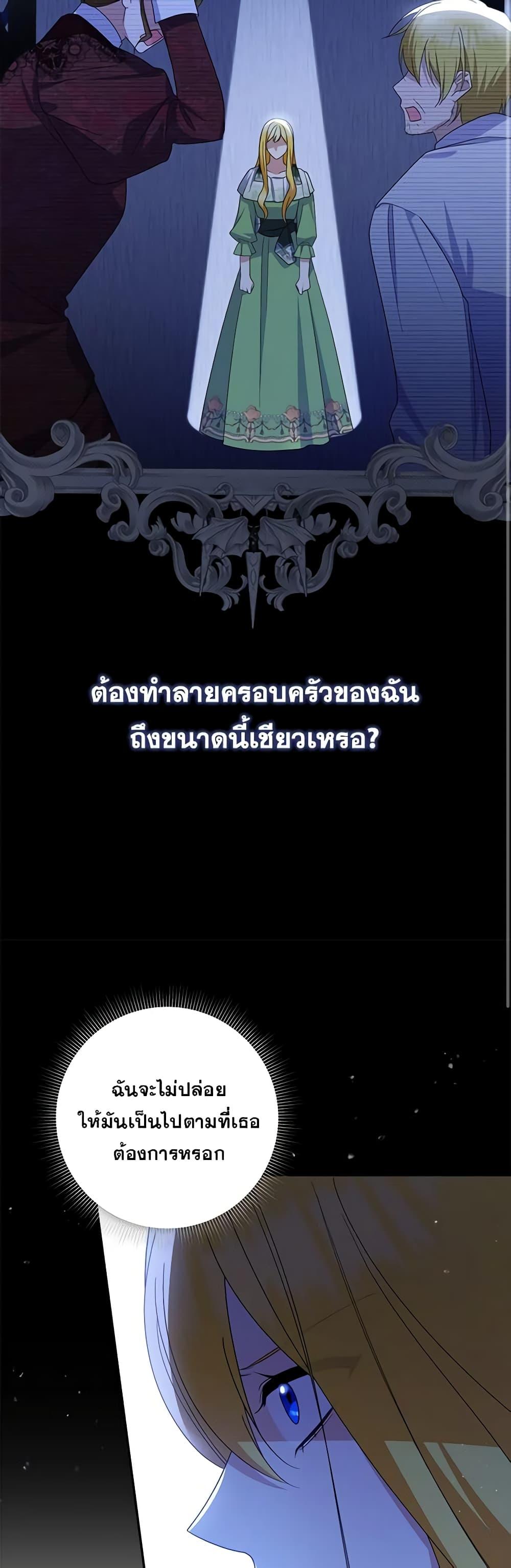 Manga-lc-com อ่านมังงะ อ่านการ์ตูน ออนไลน์ ฟรี Please Support My Revenge ตอนที่ 1 2 3 4 5 6 7 8 9 10 11 12 13 14 ฟรี ไม่มีโฆษณา Manga-lc - อ่าน มังงะ อ่าน การ์ตูน ออนไลน์ อ่านมังงะ ฟรี