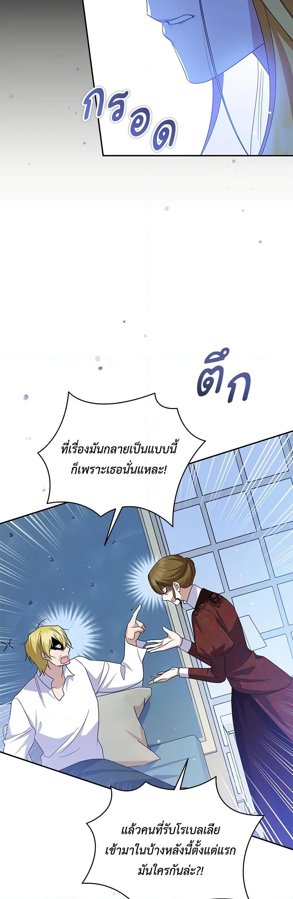 Manga-lc-com อ่านมังงะ อ่านการ์ตูน ออนไลน์ ฟรี Please Support My Revenge ตอนที่ 1 2 3 4 5 6 7 8 9 10 11 12 13 14 ฟรี ไม่มีโฆษณา Manga-lc - อ่าน มังงะ อ่าน การ์ตูน ออนไลน์ อ่านมังงะ ฟรี