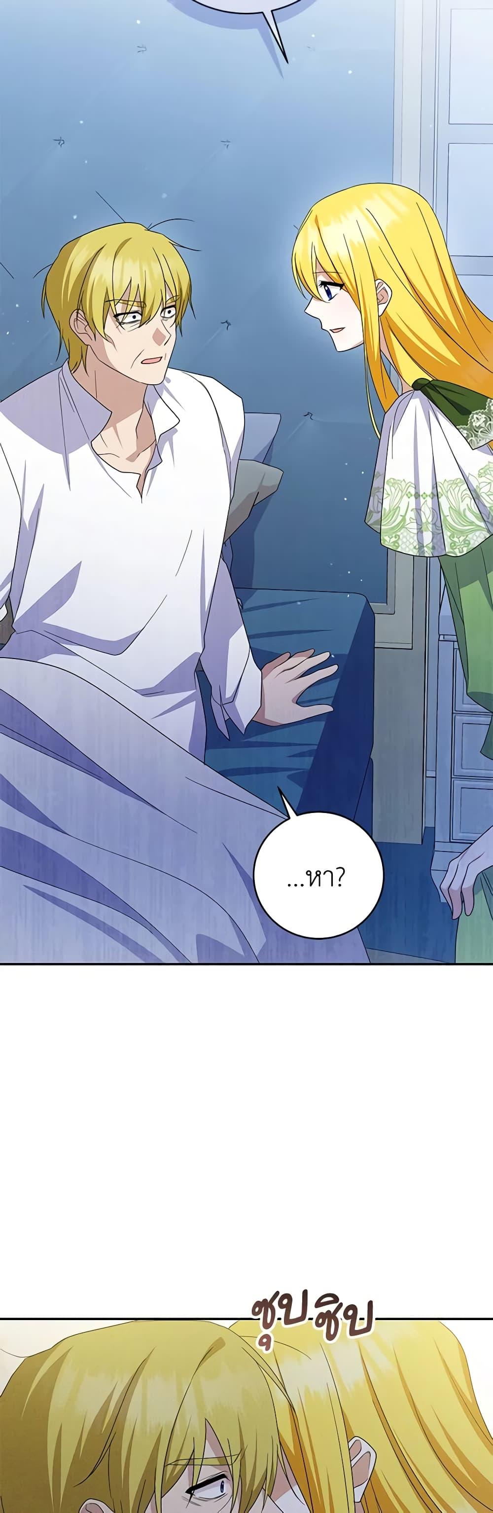 Manga-lc-com อ่านมังงะ อ่านการ์ตูน ออนไลน์ ฟรี Please Support My Revenge ตอนที่ 1 2 3 4 5 6 7 8 9 10 11 12 13 14 ฟรี ไม่มีโฆษณา Manga-lc - อ่าน มังงะ อ่าน การ์ตูน ออนไลน์ อ่านมังงะ ฟรี