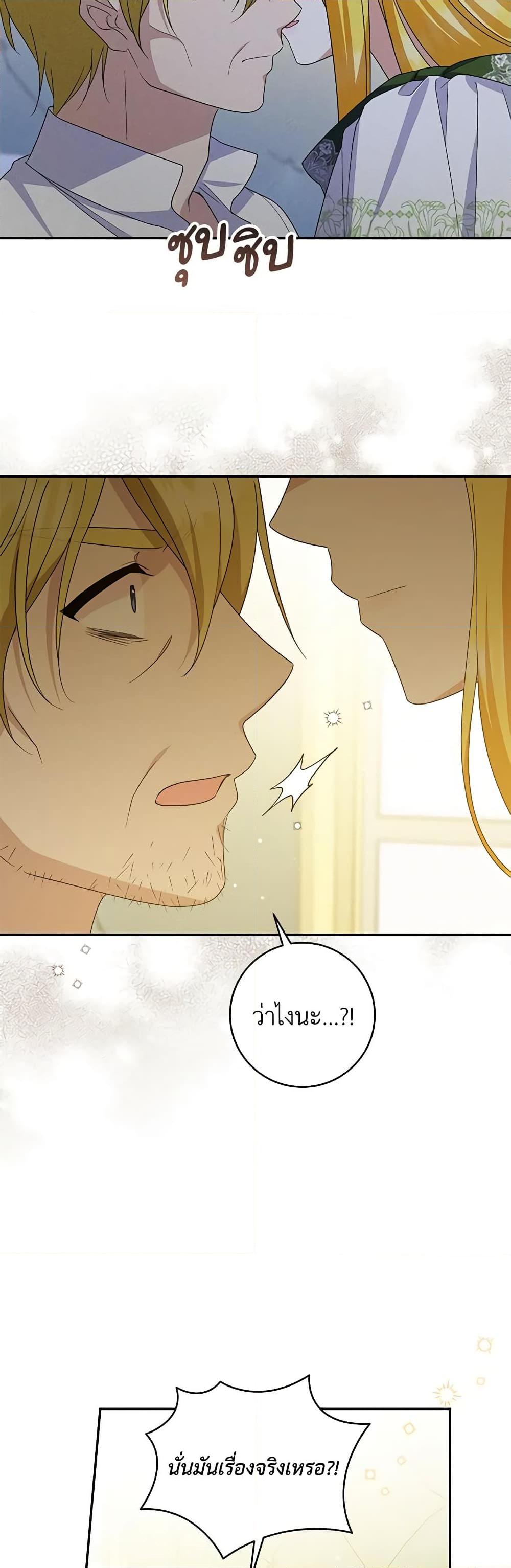 Manga-lc-com อ่านมังงะ อ่านการ์ตูน ออนไลน์ ฟรี Please Support My Revenge ตอนที่ 1 2 3 4 5 6 7 8 9 10 11 12 13 14 ฟรี ไม่มีโฆษณา Manga-lc - อ่าน มังงะ อ่าน การ์ตูน ออนไลน์ อ่านมังงะ ฟรี