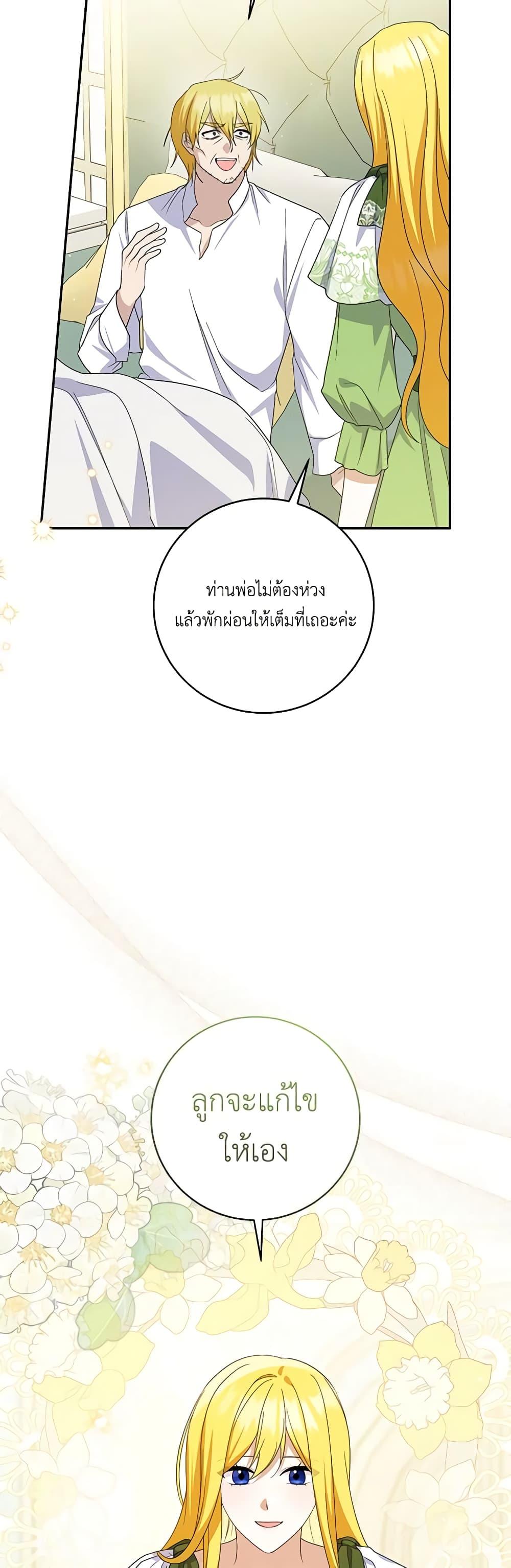 Manga-lc-com อ่านมังงะ อ่านการ์ตูน ออนไลน์ ฟรี Please Support My Revenge ตอนที่ 1 2 3 4 5 6 7 8 9 10 11 12 13 14 ฟรี ไม่มีโฆษณา Manga-lc - อ่าน มังงะ อ่าน การ์ตูน ออนไลน์ อ่านมังงะ ฟรี