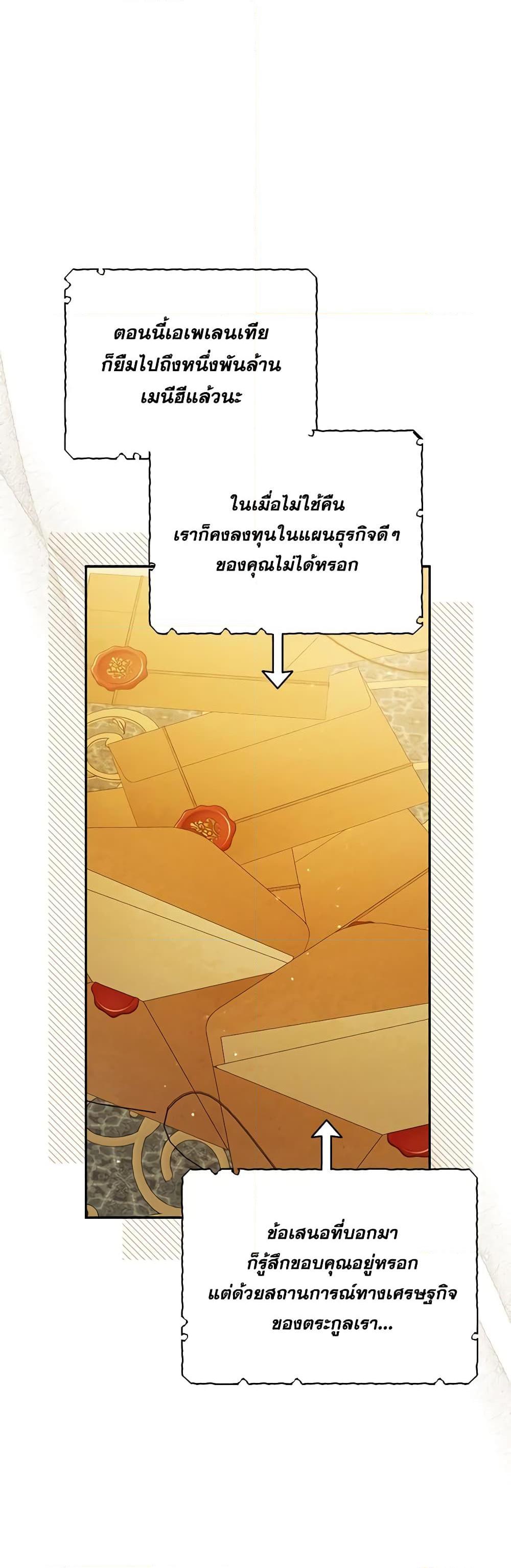 Manga-lc-com อ่านมังงะ อ่านการ์ตูน ออนไลน์ ฟรี Please Support My Revenge ตอนที่ 1 2 3 4 5 6 7 8 9 10 11 12 13 14 ฟรี ไม่มีโฆษณา Manga-lc - อ่าน มังงะ อ่าน การ์ตูน ออนไลน์ อ่านมังงะ ฟรี