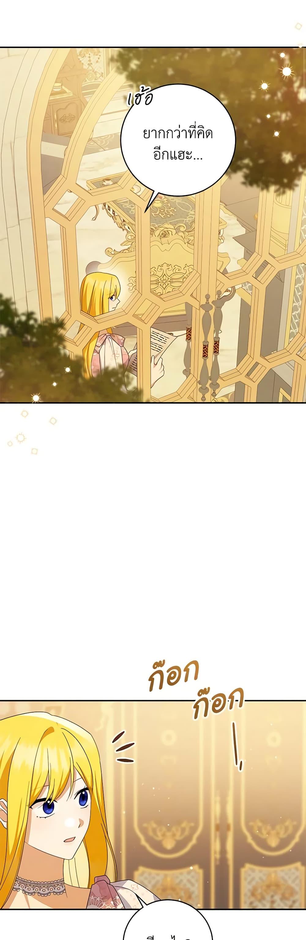 Manga-lc-com อ่านมังงะ อ่านการ์ตูน ออนไลน์ ฟรี Please Support My Revenge ตอนที่ 1 2 3 4 5 6 7 8 9 10 11 12 13 14 ฟรี ไม่มีโฆษณา Manga-lc - อ่าน มังงะ อ่าน การ์ตูน ออนไลน์ อ่านมังงะ ฟรี