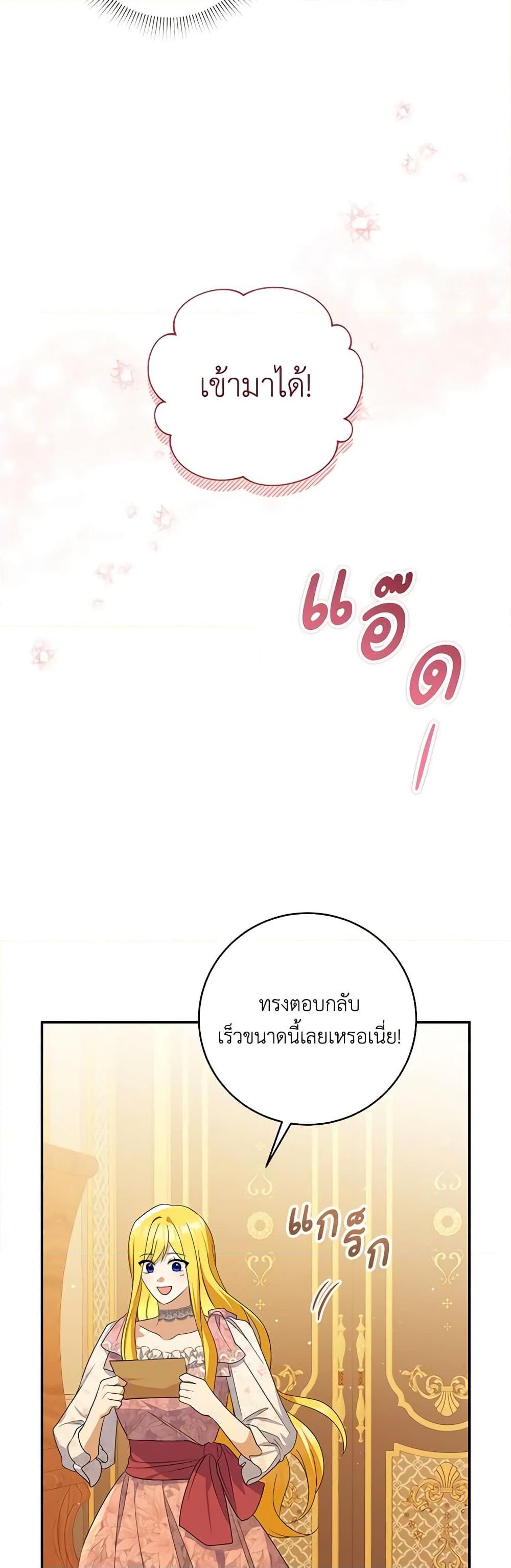 Manga-lc-com อ่านมังงะ อ่านการ์ตูน ออนไลน์ ฟรี Please Support My Revenge ตอนที่ 1 2 3 4 5 6 7 8 9 10 11 12 13 14 ฟรี ไม่มีโฆษณา Manga-lc - อ่าน มังงะ อ่าน การ์ตูน ออนไลน์ อ่านมังงะ ฟรี