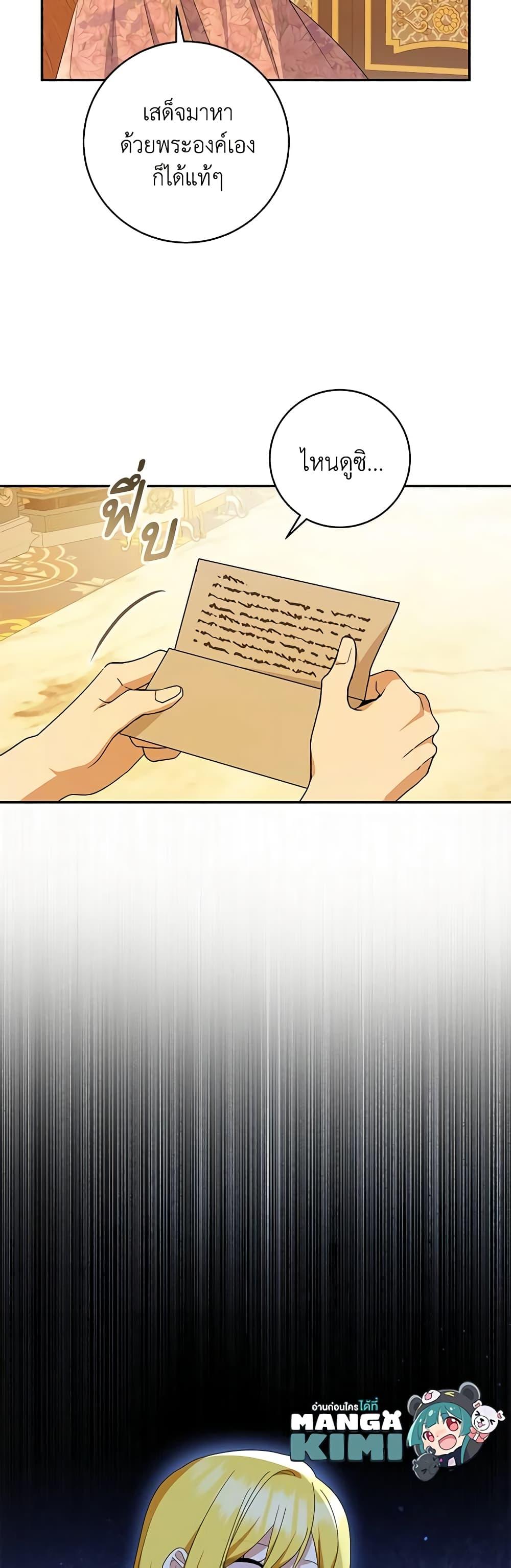 Manga-lc-com อ่านมังงะ อ่านการ์ตูน ออนไลน์ ฟรี Please Support My Revenge ตอนที่ 1 2 3 4 5 6 7 8 9 10 11 12 13 14 ฟรี ไม่มีโฆษณา Manga-lc - อ่าน มังงะ อ่าน การ์ตูน ออนไลน์ อ่านมังงะ ฟรี