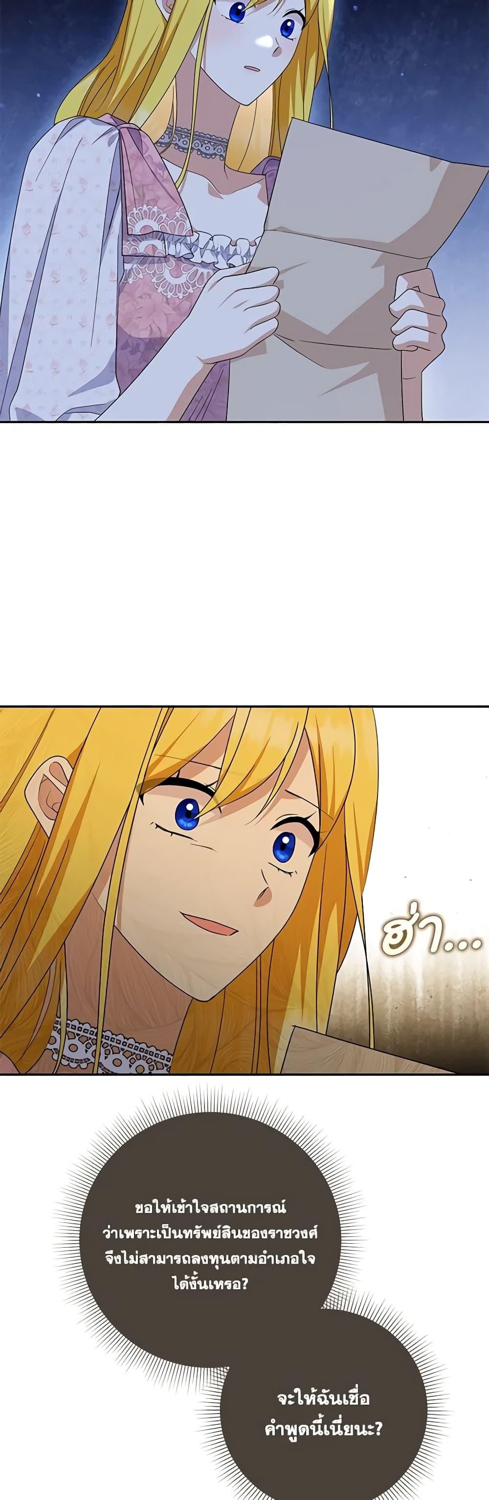 Manga-lc-com อ่านมังงะ อ่านการ์ตูน ออนไลน์ ฟรี Please Support My Revenge ตอนที่ 1 2 3 4 5 6 7 8 9 10 11 12 13 14 ฟรี ไม่มีโฆษณา Manga-lc - อ่าน มังงะ อ่าน การ์ตูน ออนไลน์ อ่านมังงะ ฟรี