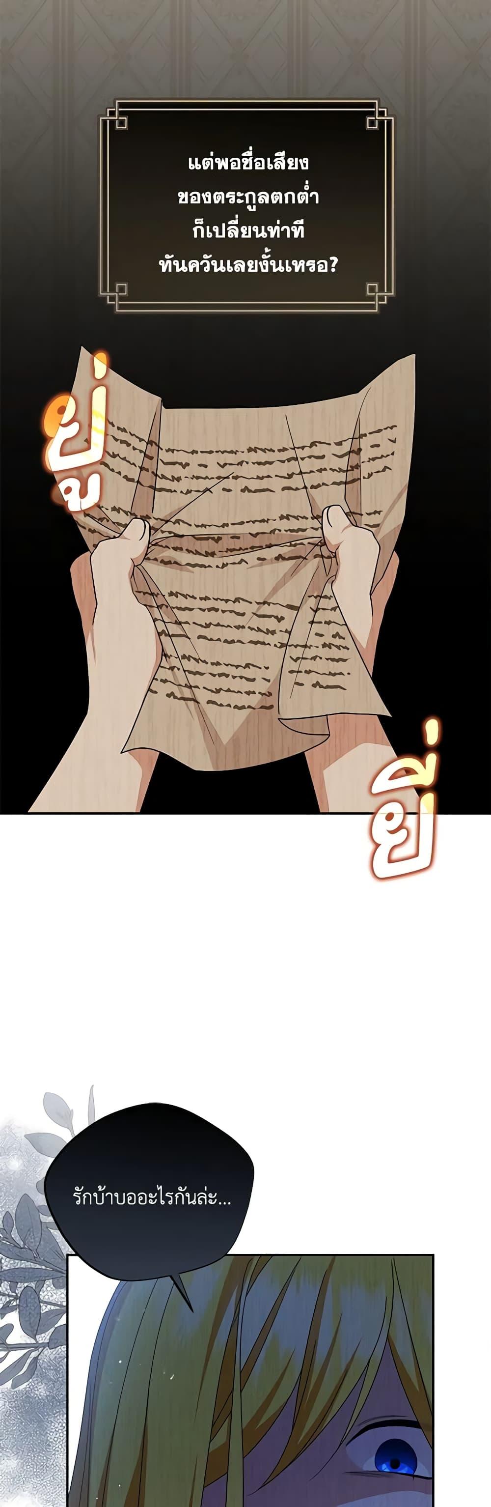 Manga-lc-com อ่านมังงะ อ่านการ์ตูน ออนไลน์ ฟรี Please Support My Revenge ตอนที่ 1 2 3 4 5 6 7 8 9 10 11 12 13 14 ฟรี ไม่มีโฆษณา Manga-lc - อ่าน มังงะ อ่าน การ์ตูน ออนไลน์ อ่านมังงะ ฟรี