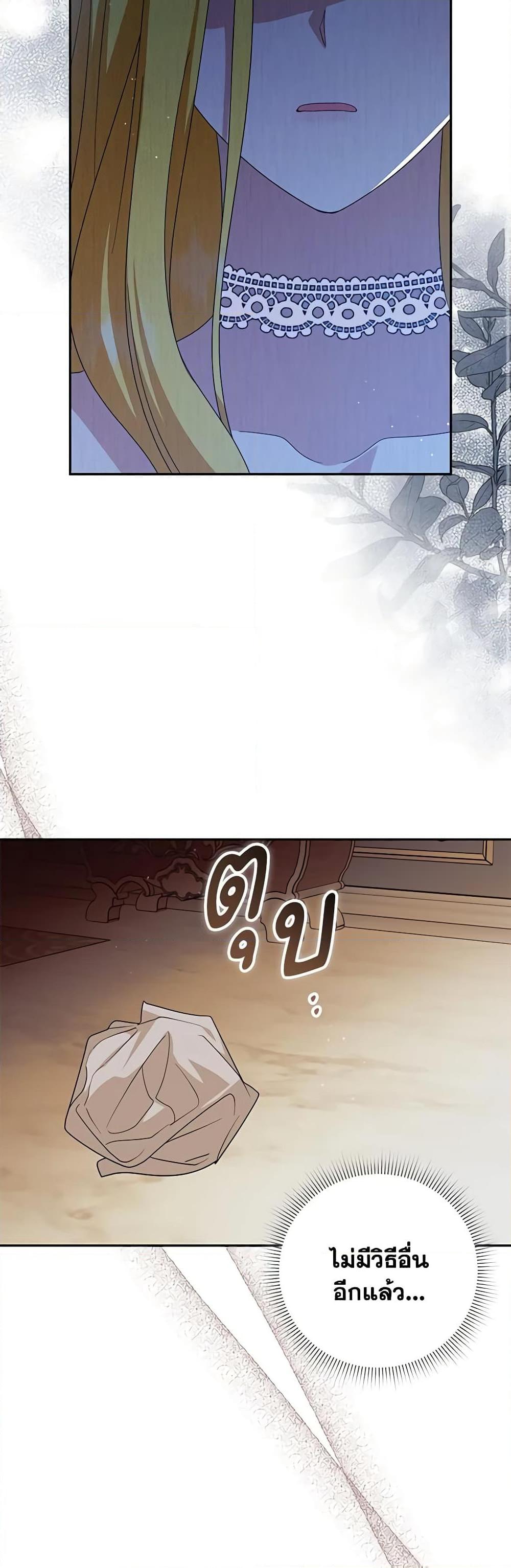 Manga-lc-com อ่านมังงะ อ่านการ์ตูน ออนไลน์ ฟรี Please Support My Revenge ตอนที่ 1 2 3 4 5 6 7 8 9 10 11 12 13 14 ฟรี ไม่มีโฆษณา Manga-lc - อ่าน มังงะ อ่าน การ์ตูน ออนไลน์ อ่านมังงะ ฟรี