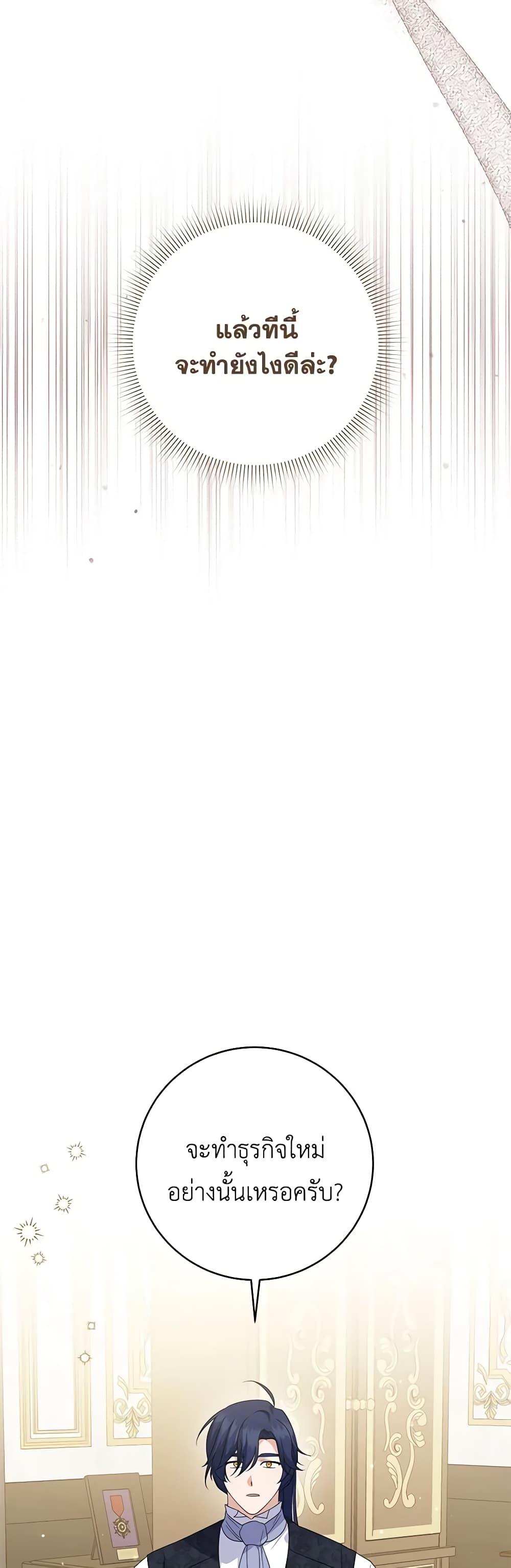 Manga-lc-com อ่านมังงะ อ่านการ์ตูน ออนไลน์ ฟรี Please Support My Revenge ตอนที่ 1 2 3 4 5 6 7 8 9 10 11 12 13 14 ฟรี ไม่มีโฆษณา Manga-lc - อ่าน มังงะ อ่าน การ์ตูน ออนไลน์ อ่านมังงะ ฟรี