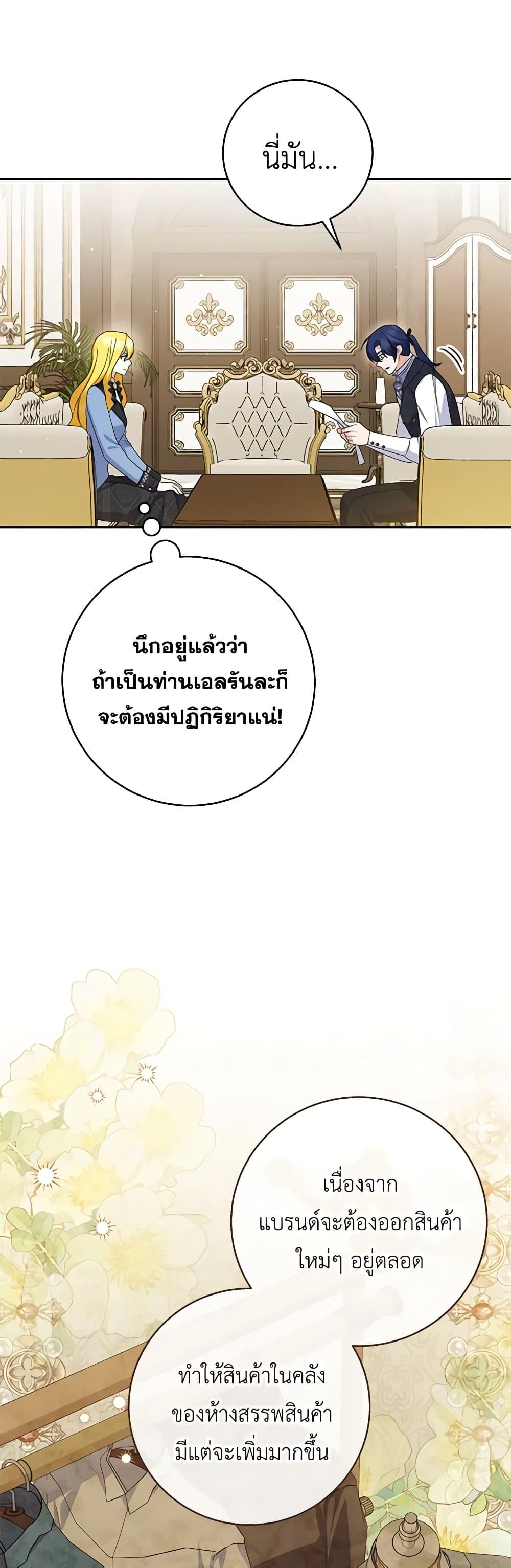 Manga-lc-com อ่านมังงะ อ่านการ์ตูน ออนไลน์ ฟรี Please Support My Revenge ตอนที่ 1 2 3 4 5 6 7 8 9 10 11 12 13 14 ฟรี ไม่มีโฆษณา Manga-lc - อ่าน มังงะ อ่าน การ์ตูน ออนไลน์ อ่านมังงะ ฟรี