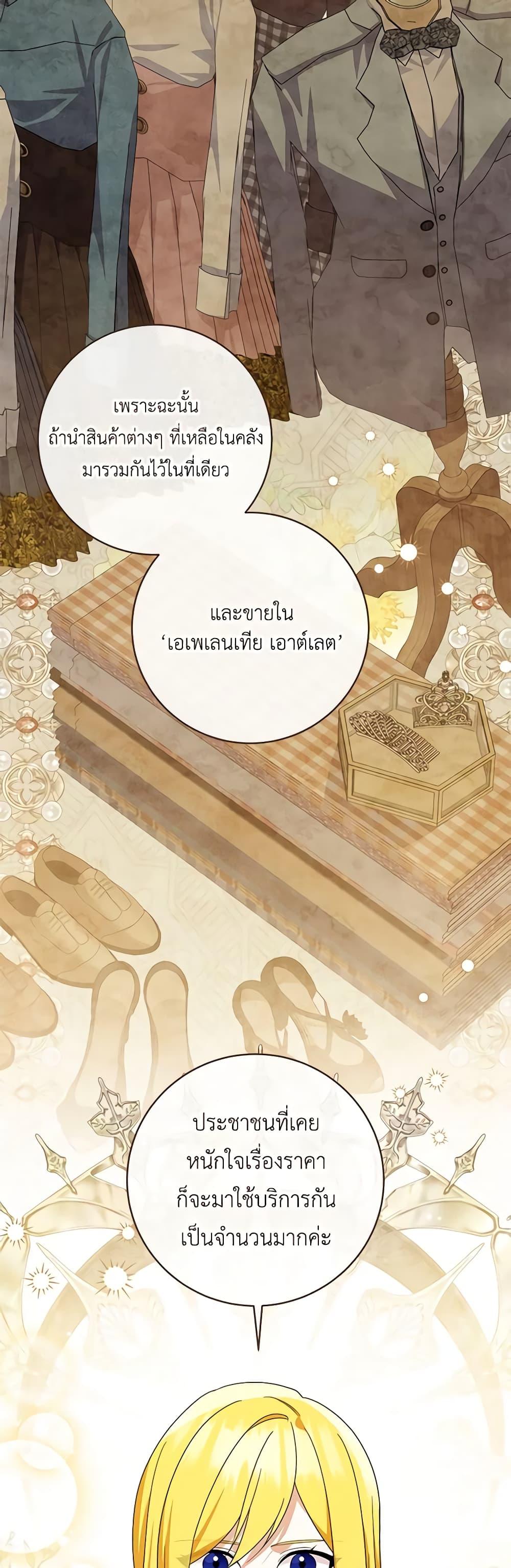 Manga-lc-com อ่านมังงะ อ่านการ์ตูน ออนไลน์ ฟรี Please Support My Revenge ตอนที่ 1 2 3 4 5 6 7 8 9 10 11 12 13 14 ฟรี ไม่มีโฆษณา Manga-lc - อ่าน มังงะ อ่าน การ์ตูน ออนไลน์ อ่านมังงะ ฟรี