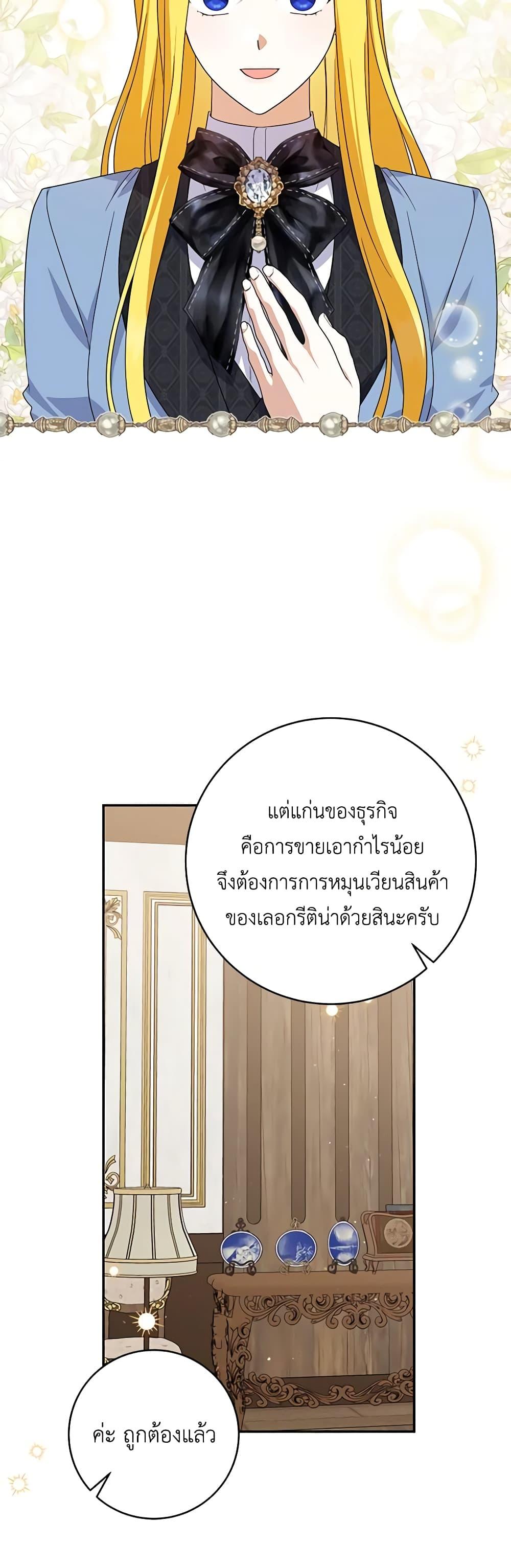 Manga-lc-com อ่านมังงะ อ่านการ์ตูน ออนไลน์ ฟรี Please Support My Revenge ตอนที่ 1 2 3 4 5 6 7 8 9 10 11 12 13 14 ฟรี ไม่มีโฆษณา Manga-lc - อ่าน มังงะ อ่าน การ์ตูน ออนไลน์ อ่านมังงะ ฟรี