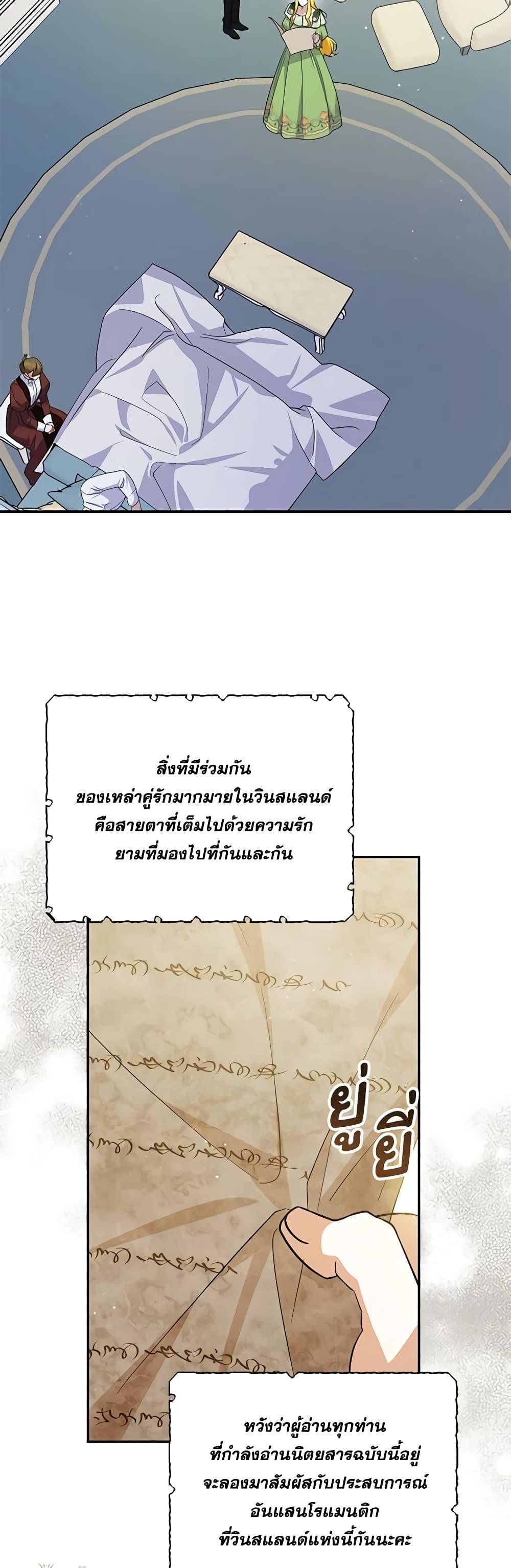 Manga-lc-com อ่านมังงะ อ่านการ์ตูน ออนไลน์ ฟรี Please Support My Revenge ตอนที่ 1 2 3 4 5 6 7 8 9 10 11 12 13 14 ฟรี ไม่มีโฆษณา Manga-lc - อ่าน มังงะ อ่าน การ์ตูน ออนไลน์ อ่านมังงะ ฟรี