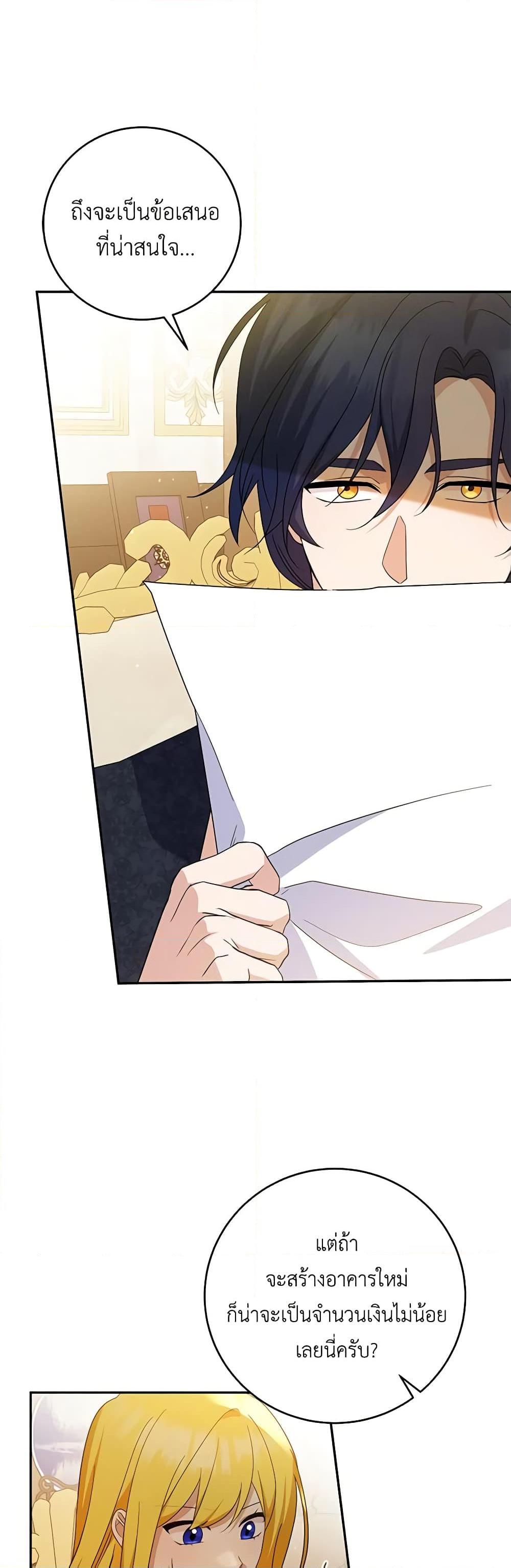 Manga-lc-com อ่านมังงะ อ่านการ์ตูน ออนไลน์ ฟรี Please Support My Revenge ตอนที่ 1 2 3 4 5 6 7 8 9 10 11 12 13 14 ฟรี ไม่มีโฆษณา Manga-lc - อ่าน มังงะ อ่าน การ์ตูน ออนไลน์ อ่านมังงะ ฟรี