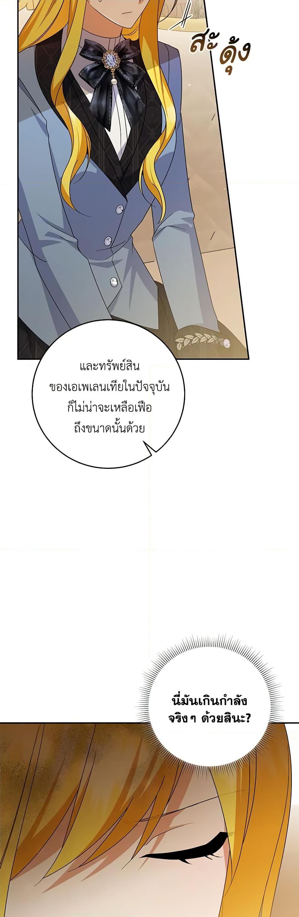 Manga-lc-com อ่านมังงะ อ่านการ์ตูน ออนไลน์ ฟรี Please Support My Revenge ตอนที่ 1 2 3 4 5 6 7 8 9 10 11 12 13 14 ฟรี ไม่มีโฆษณา Manga-lc - อ่าน มังงะ อ่าน การ์ตูน ออนไลน์ อ่านมังงะ ฟรี