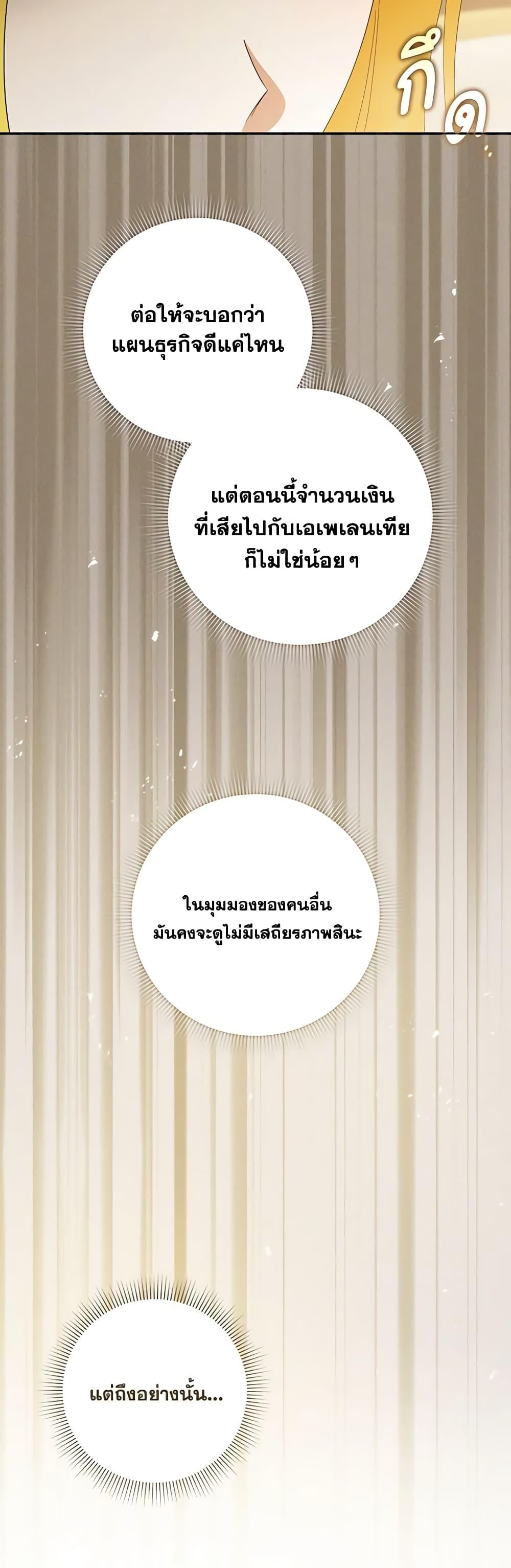 Manga-lc-com อ่านมังงะ อ่านการ์ตูน ออนไลน์ ฟรี Please Support My Revenge ตอนที่ 1 2 3 4 5 6 7 8 9 10 11 12 13 14 ฟรี ไม่มีโฆษณา Manga-lc - อ่าน มังงะ อ่าน การ์ตูน ออนไลน์ อ่านมังงะ ฟรี